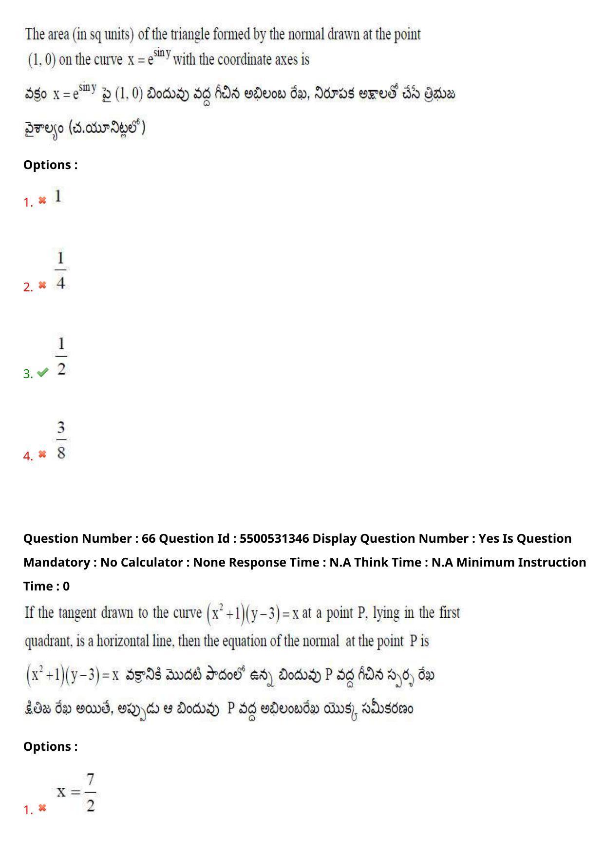 AP EAPCET 2023 - 18 May 2023 Forenoon - Master Engineering Question Paper With Preliminary Keys - Page 49