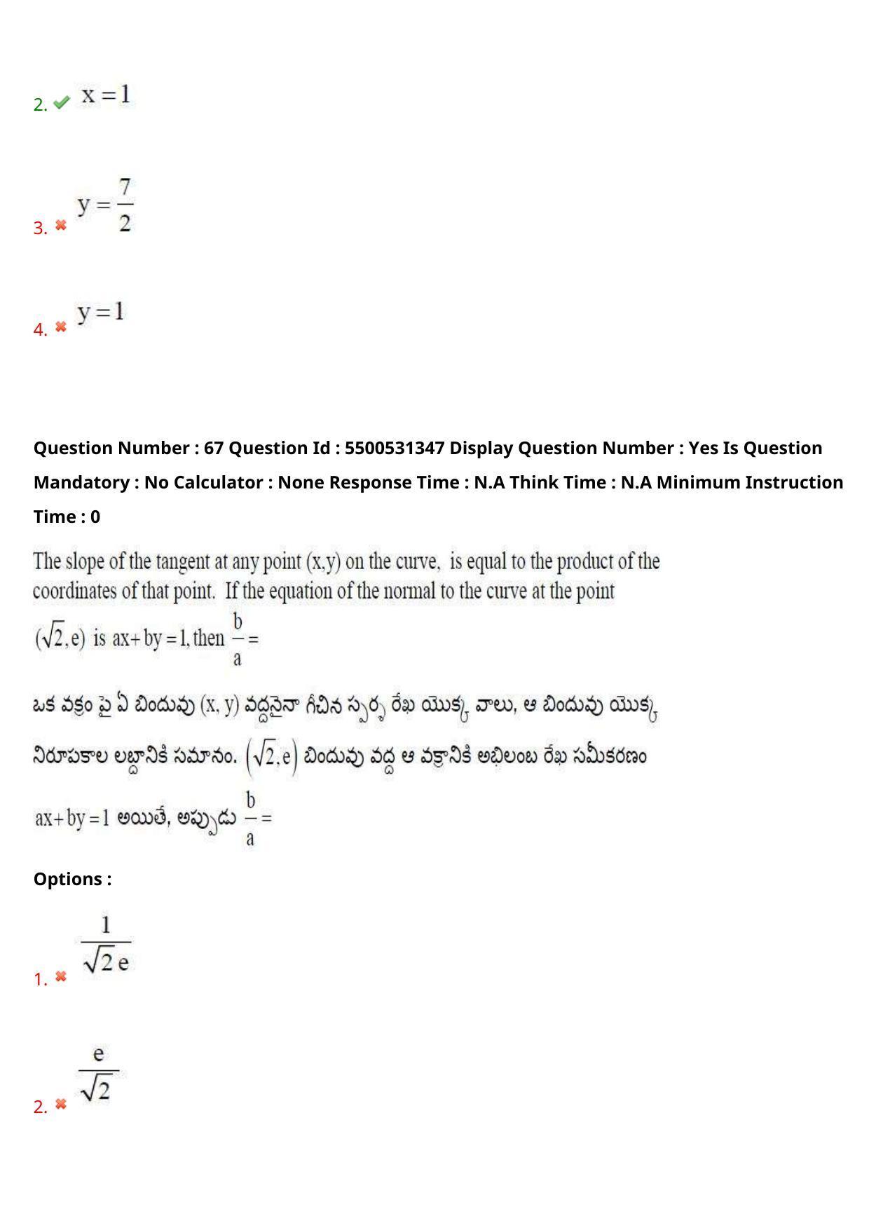 AP EAPCET 2023 - 18 May 2023 Forenoon - Master Engineering Question Paper With Preliminary Keys - Page 50