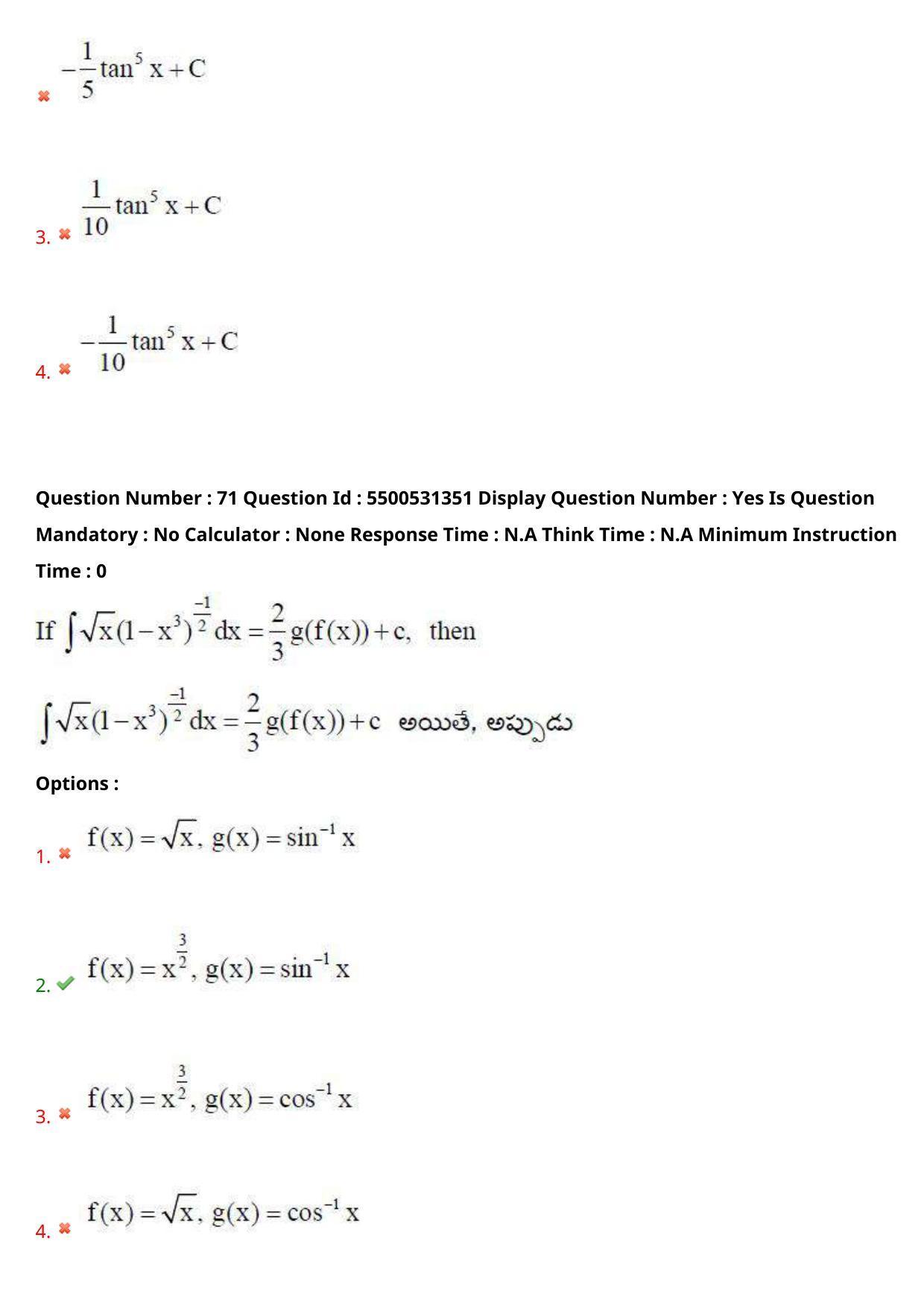 AP EAPCET 2023 - 18 May 2023 Forenoon - Master Engineering Question Paper With Preliminary Keys - Page 53