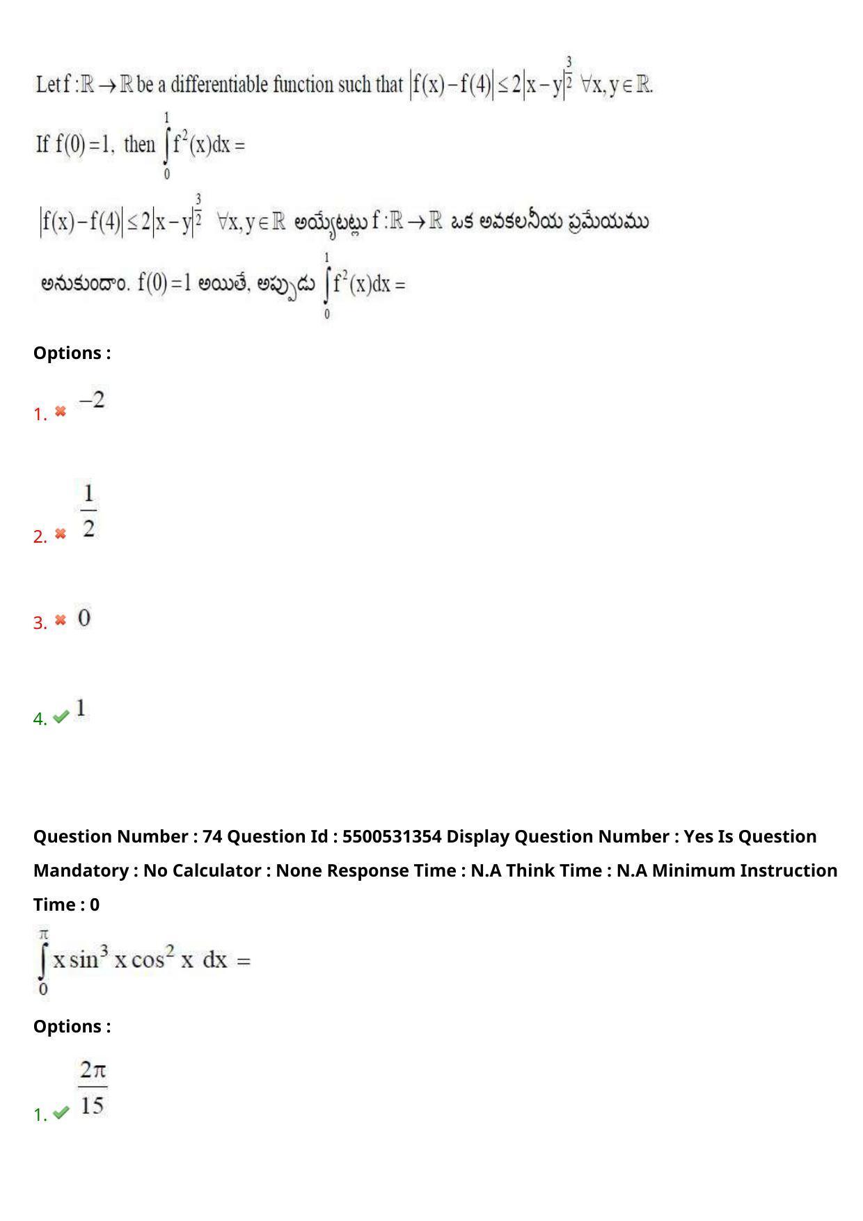 AP EAPCET 2023 - 18 May 2023 Forenoon - Master Engineering Question Paper With Preliminary Keys - Page 55