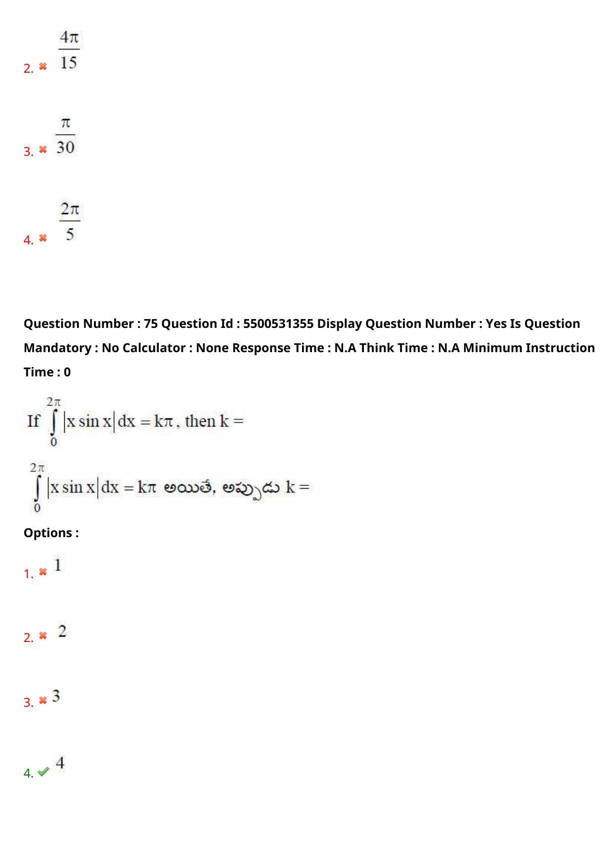 AP EAPCET 2023 - 18 May 2023 Forenoon - Master Engineering Question Paper With Preliminary Keys - Page 56