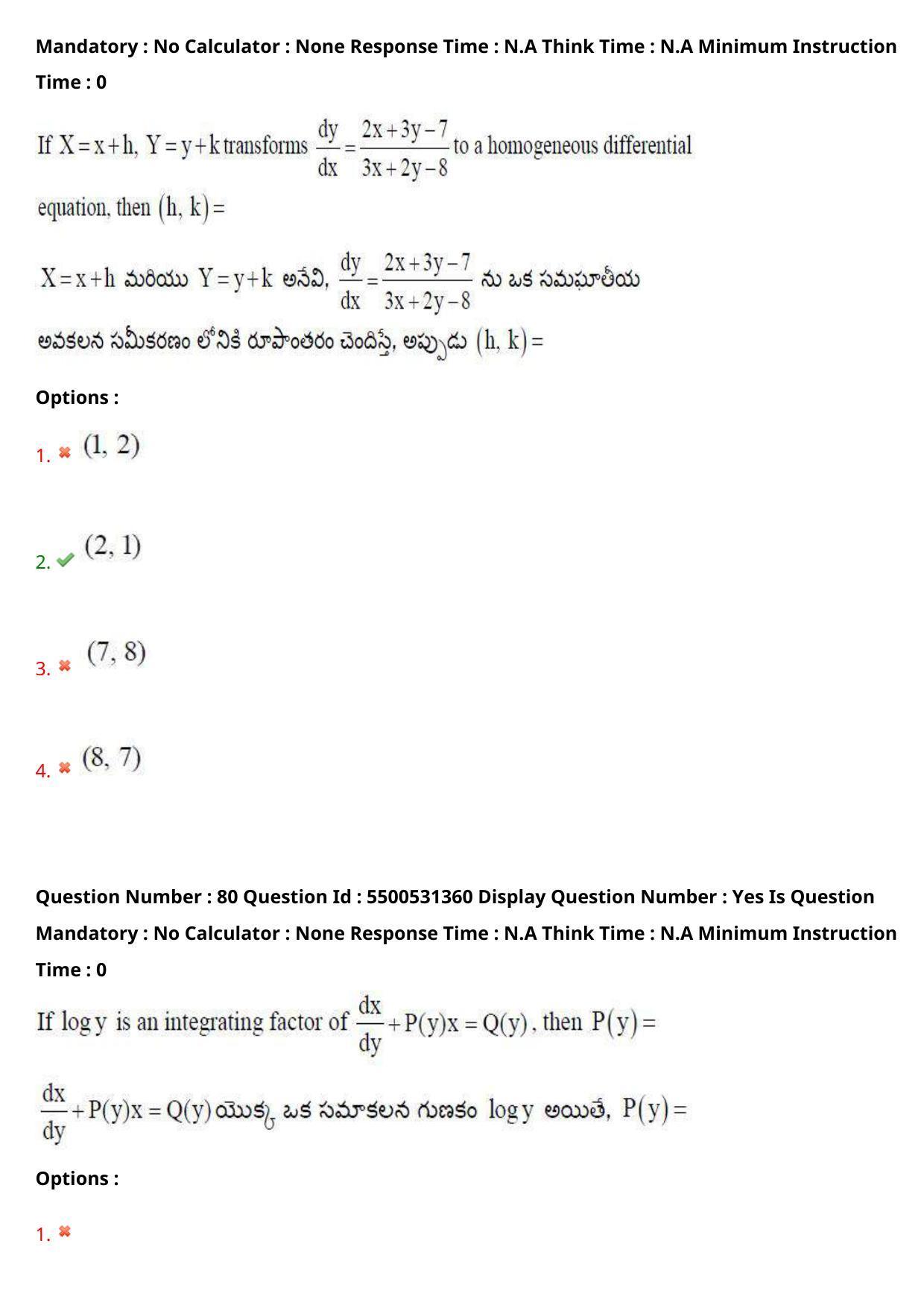 AP EAPCET 2023 - 18 May 2023 Forenoon - Master Engineering Question Paper With Preliminary Keys - Page 59