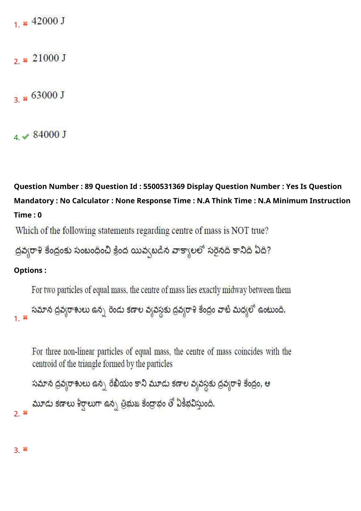 AP EAPCET 2023 - 18 May 2023 Forenoon - Master Engineering Question Paper With Preliminary Keys - Page 67