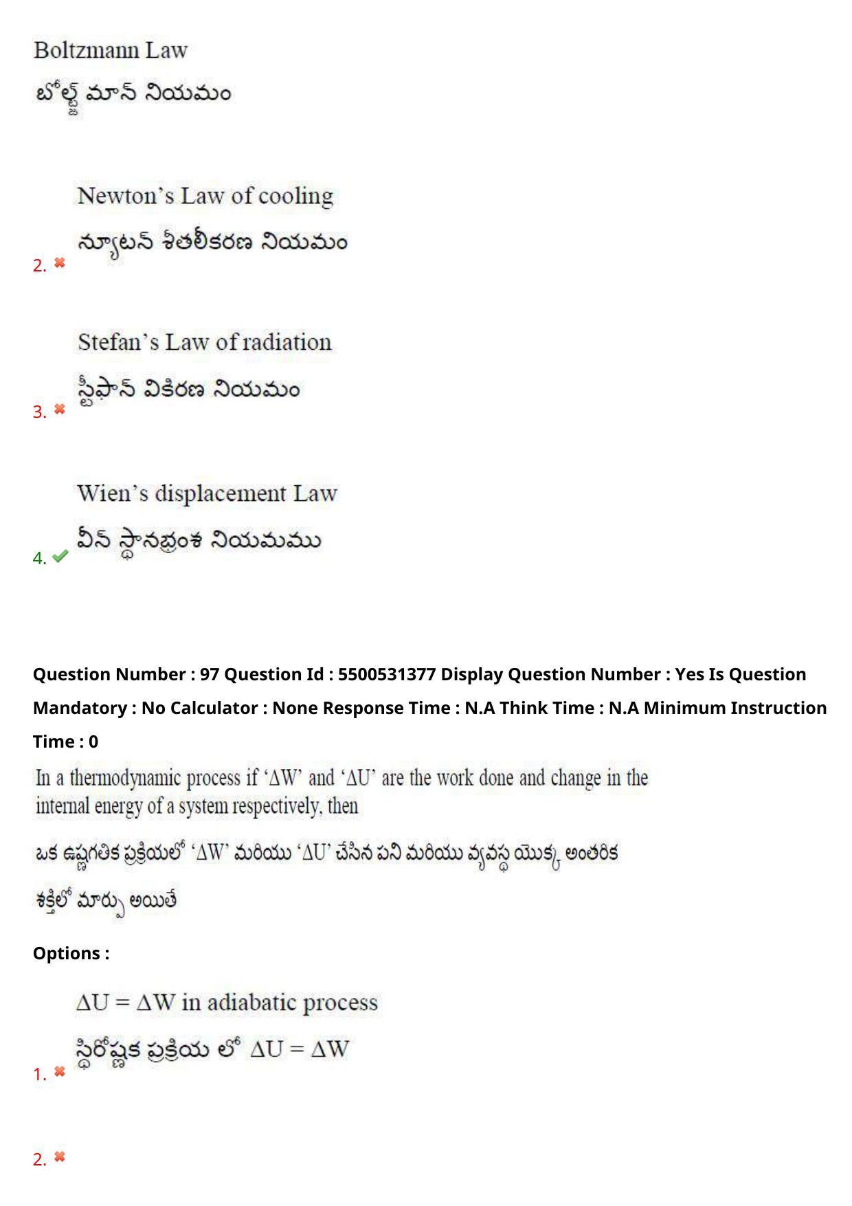 AP EAPCET 2023 - 18 May 2023 Forenoon - Master Engineering Question Paper With Preliminary Keys - Page 74