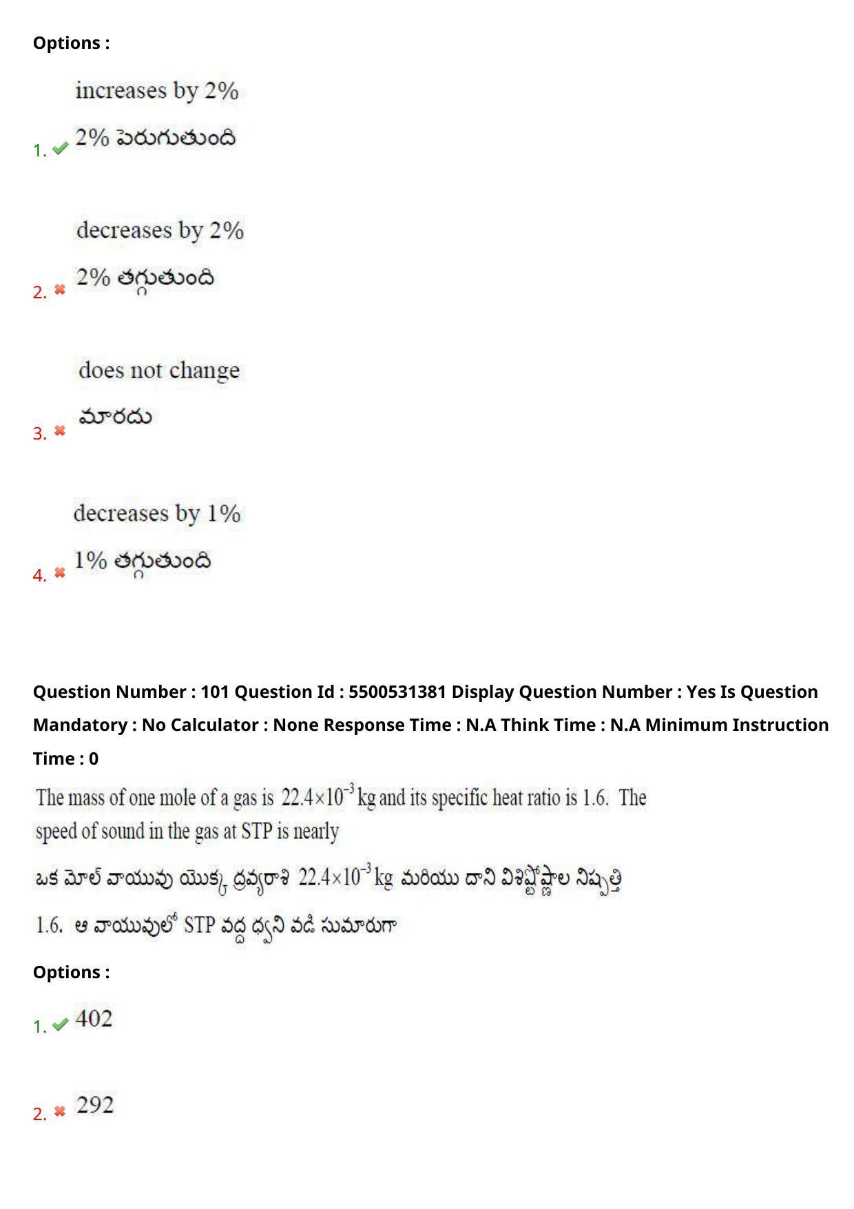 AP EAPCET 2023 - 18 May 2023 Forenoon - Master Engineering Question Paper With Preliminary Keys - Page 77