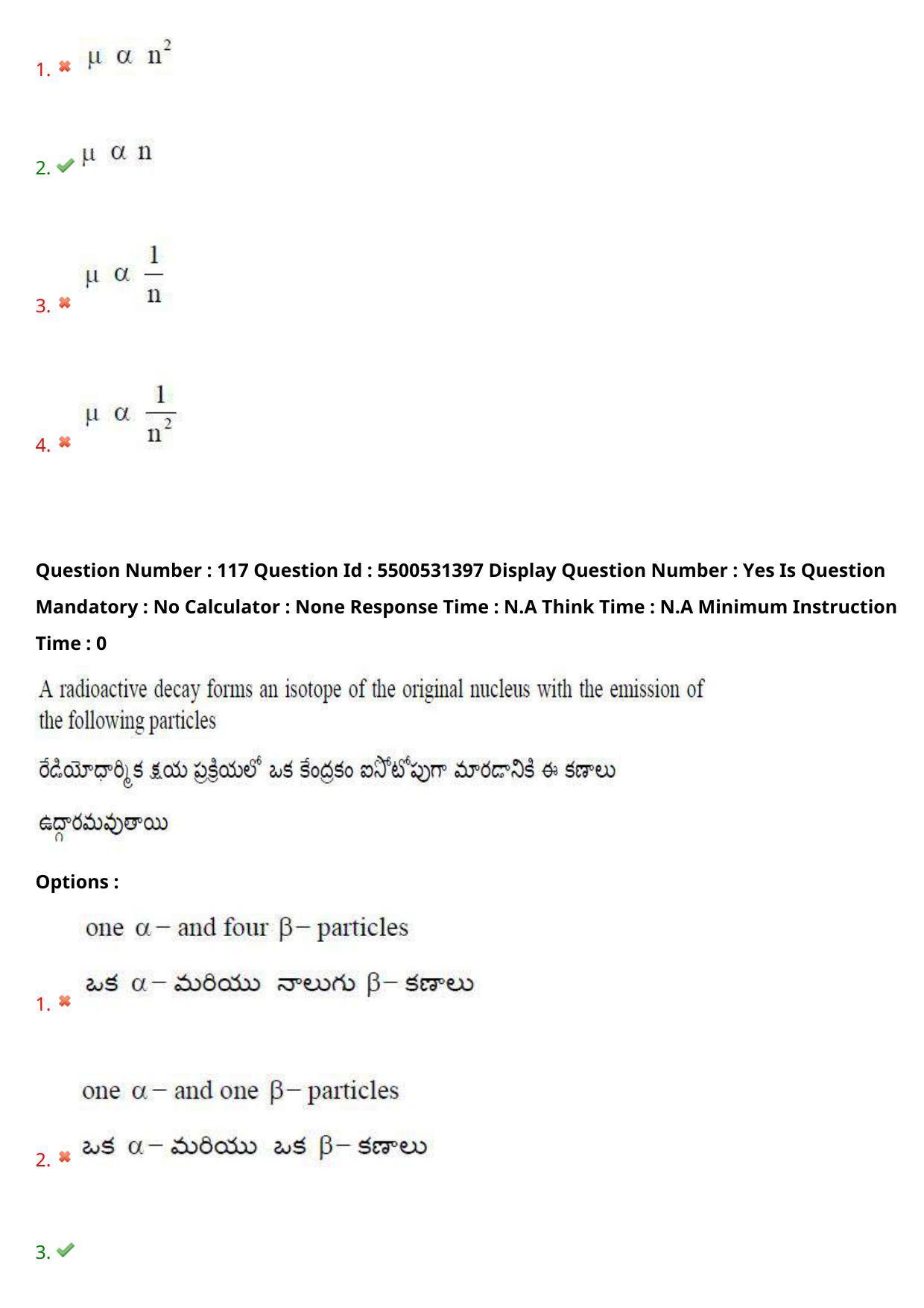 AP EAPCET 2023 - 18 May 2023 Forenoon - Master Engineering Question Paper With Preliminary Keys - Page 90
