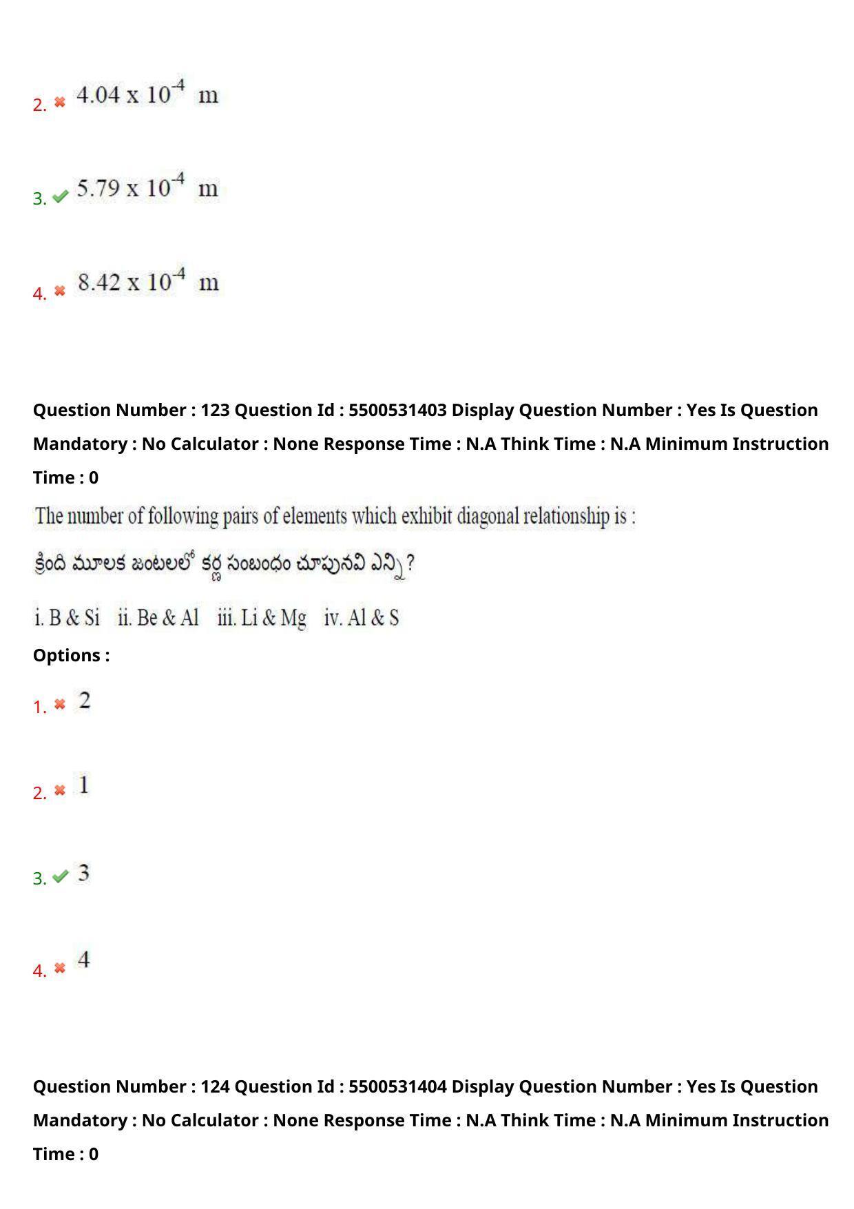 AP EAPCET 2023 - 18 May 2023 Forenoon - Master Engineering Question Paper With Preliminary Keys - Page 95