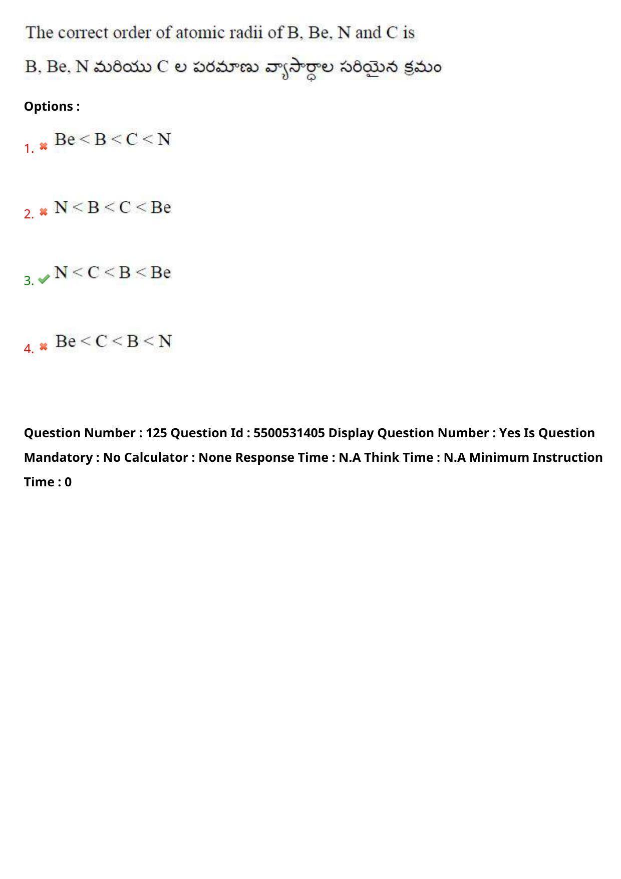 AP EAPCET 2023 - 18 May 2023 Forenoon - Master Engineering Question Paper With Preliminary Keys - Page 96