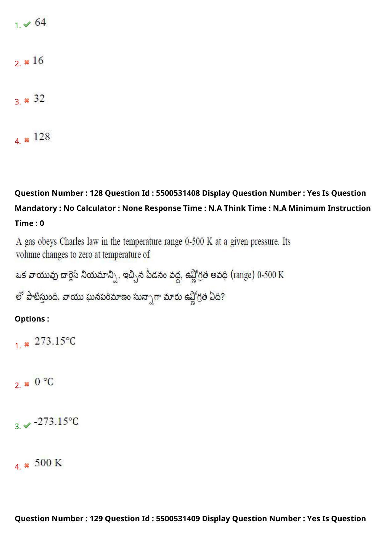 AP EAPCET 2023 - 18 May 2023 Forenoon - Master Engineering Question Paper With Preliminary Keys - Page 99
