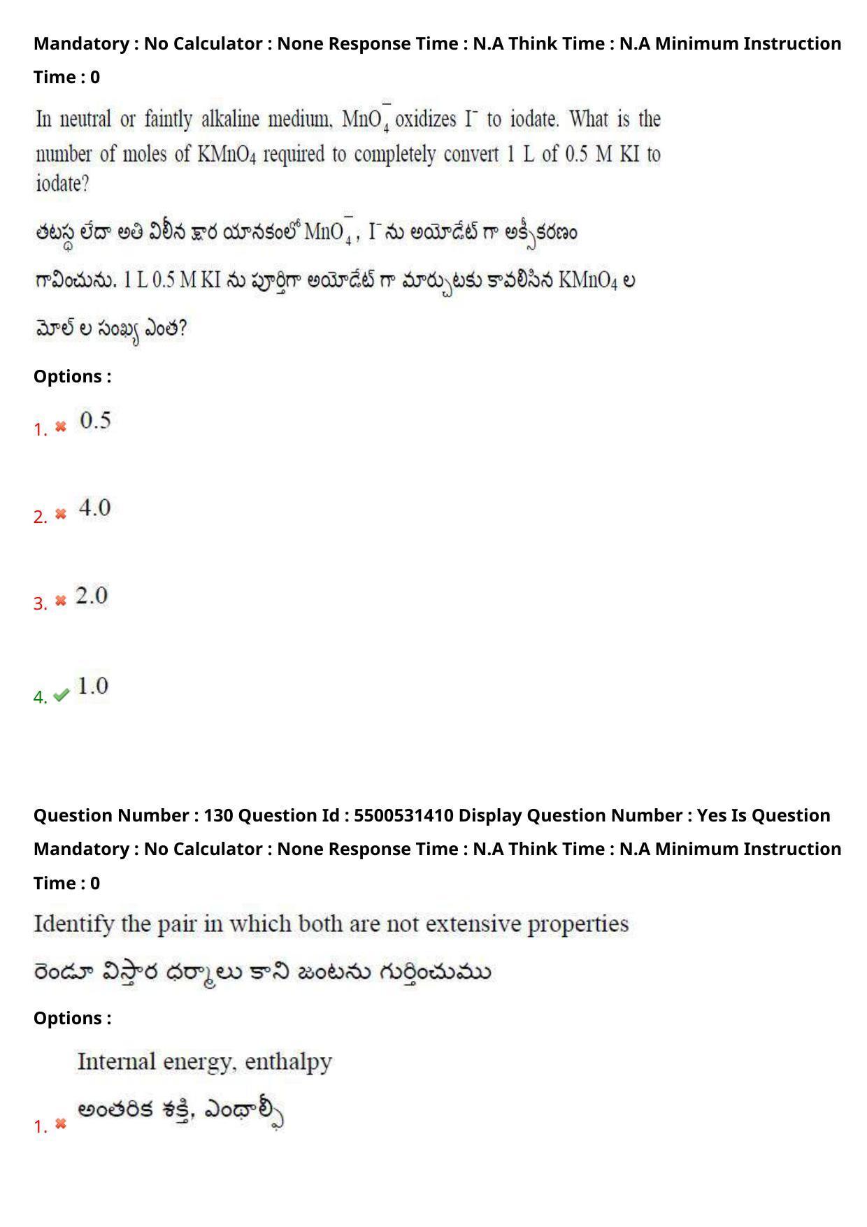 AP EAPCET 2023 - 18 May 2023 Forenoon - Master Engineering Question Paper With Preliminary Keys - Page 100