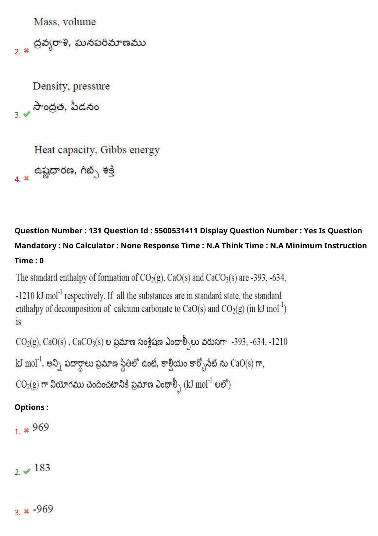 AP EAPCET 2023 - 18 May 2023 Forenoon - Master Engineering Question Paper With Preliminary Keys - Page 101