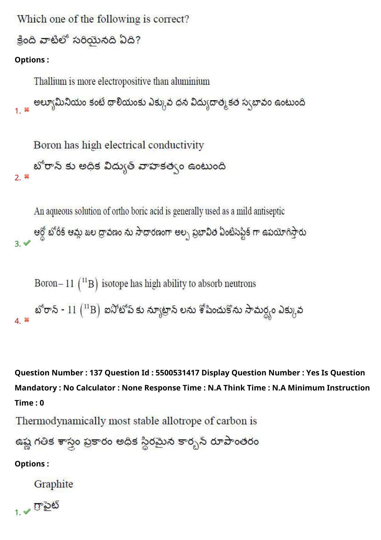 AP EAPCET 2023 - 18 May 2023 Forenoon - Master Engineering Question Paper With Preliminary Keys - Page 106