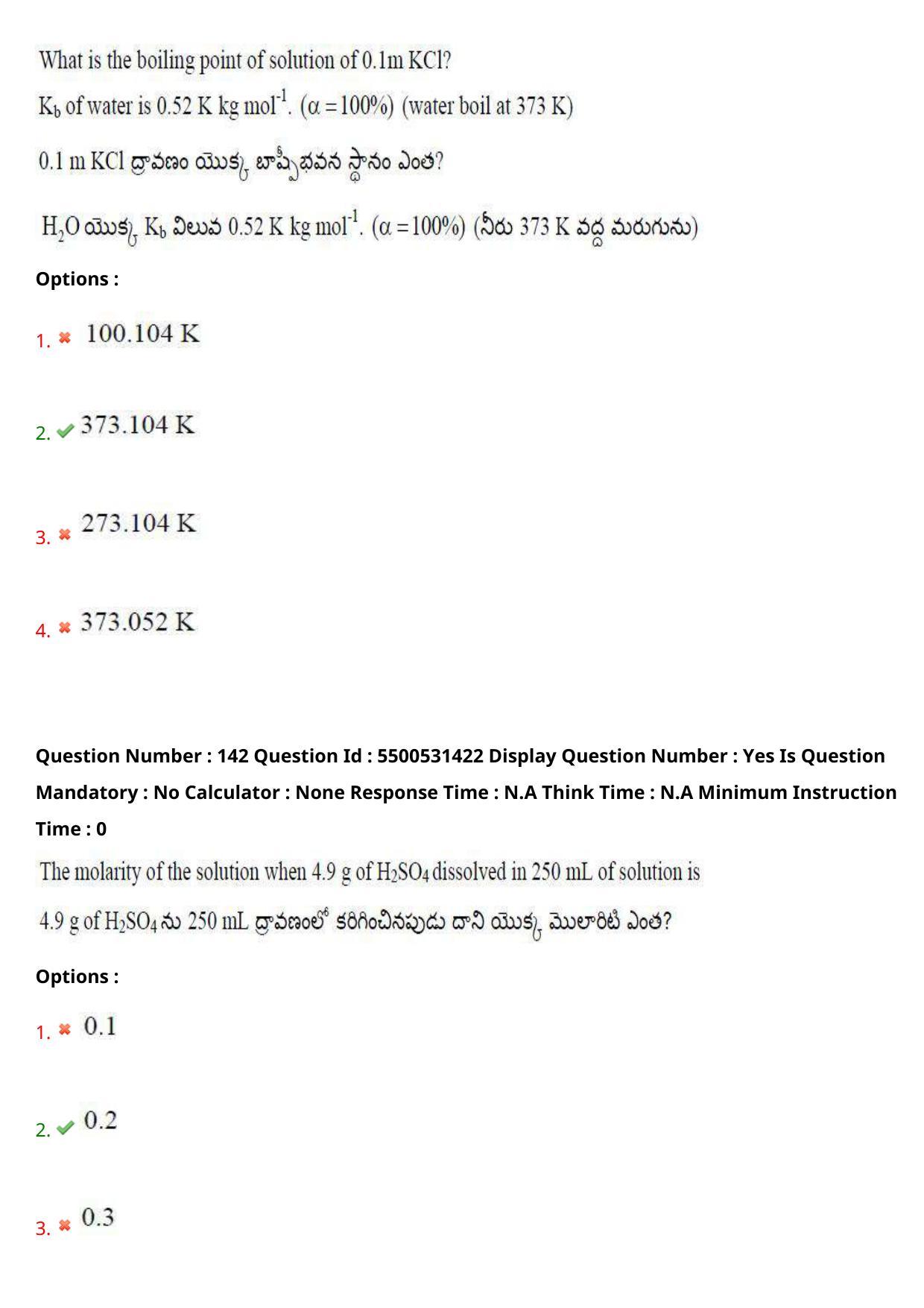 AP EAPCET 2023 - 18 May 2023 Forenoon - Master Engineering Question Paper With Preliminary Keys - Page 110