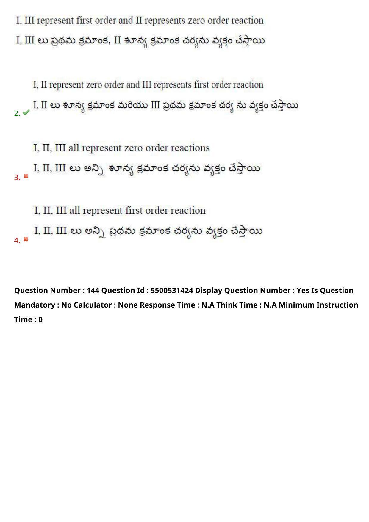 AP EAPCET 2023 - 18 May 2023 Forenoon - Master Engineering Question Paper With Preliminary Keys - Page 112