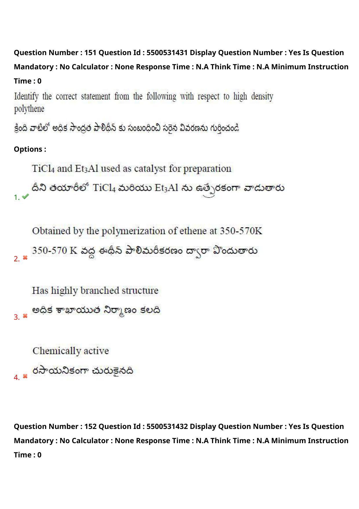 AP EAPCET 2023 - 18 May 2023 Forenoon - Master Engineering Question Paper With Preliminary Keys - Page 120