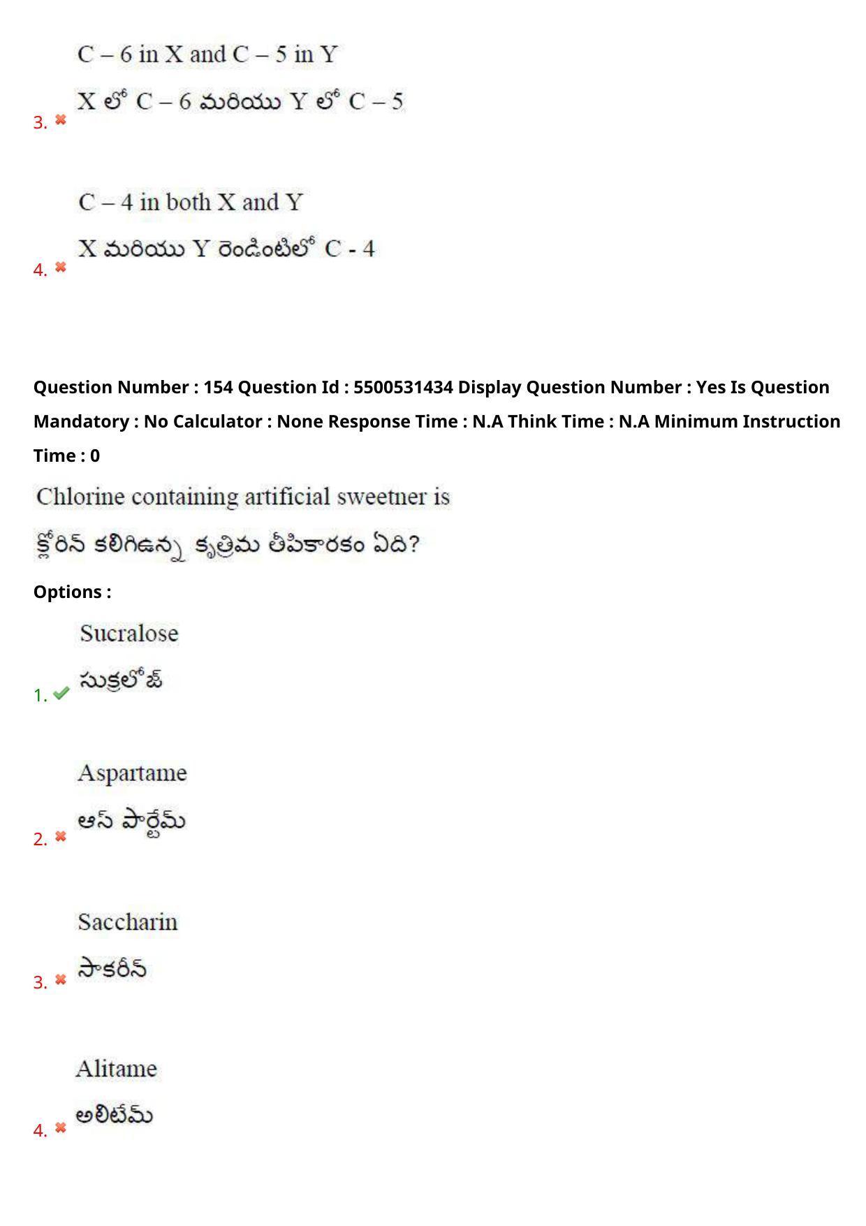 AP EAPCET 2023 - 18 May 2023 Forenoon - Master Engineering Question Paper With Preliminary Keys - Page 122