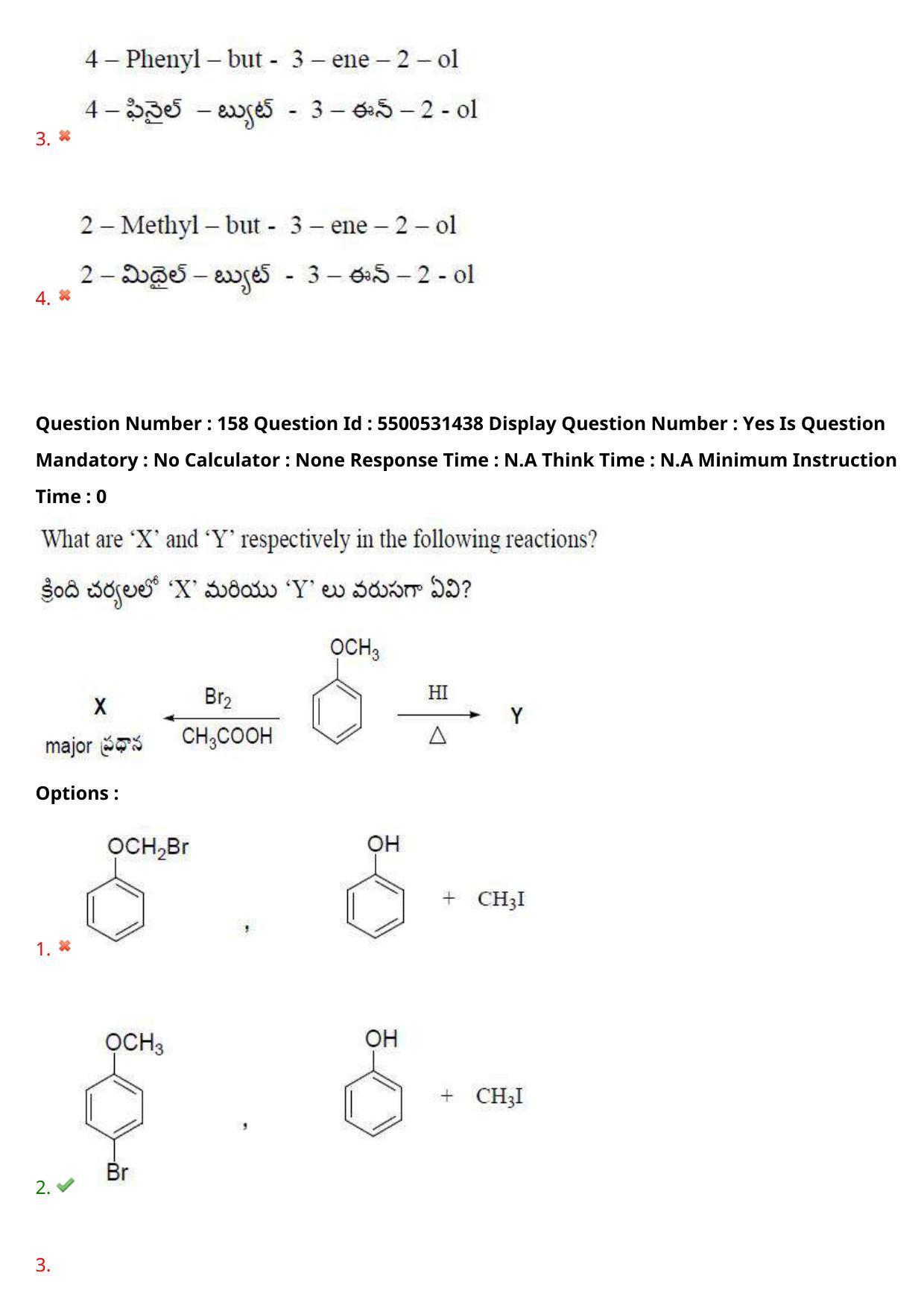 AP EAPCET 2023 - 18 May 2023 Forenoon - Master Engineering Question Paper With Preliminary Keys - Page 125