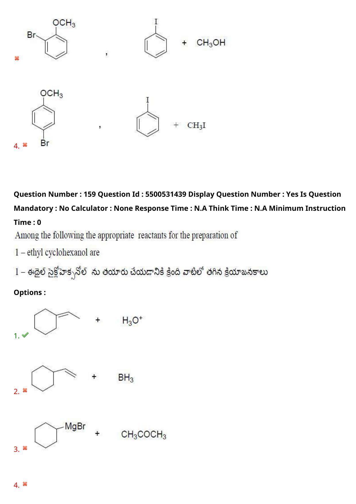 AP EAPCET 2023 - 18 May 2023 Forenoon - Master Engineering Question Paper With Preliminary Keys - Page 126