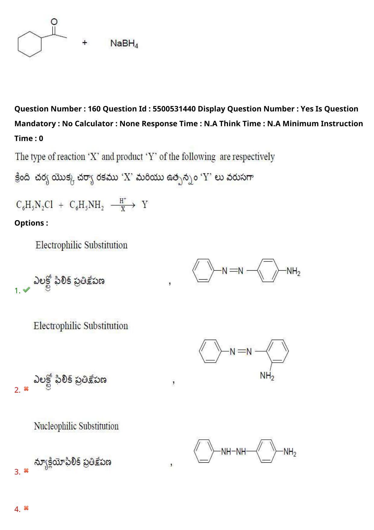 AP EAPCET 2023 - 18 May 2023 Forenoon - Master Engineering Question Paper With Preliminary Keys - Page 127