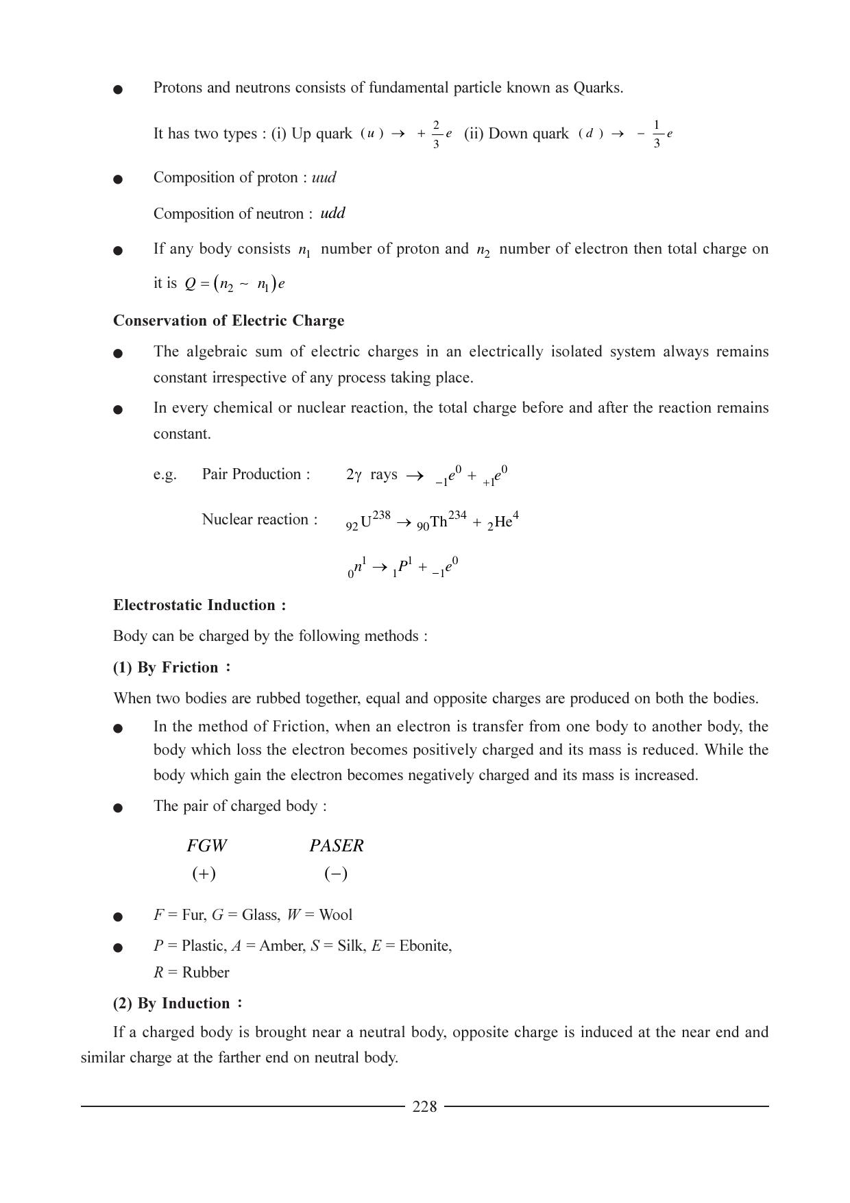 GSEB HSC Physics Question Paper (English Medium) Chapter 11 - Page 2