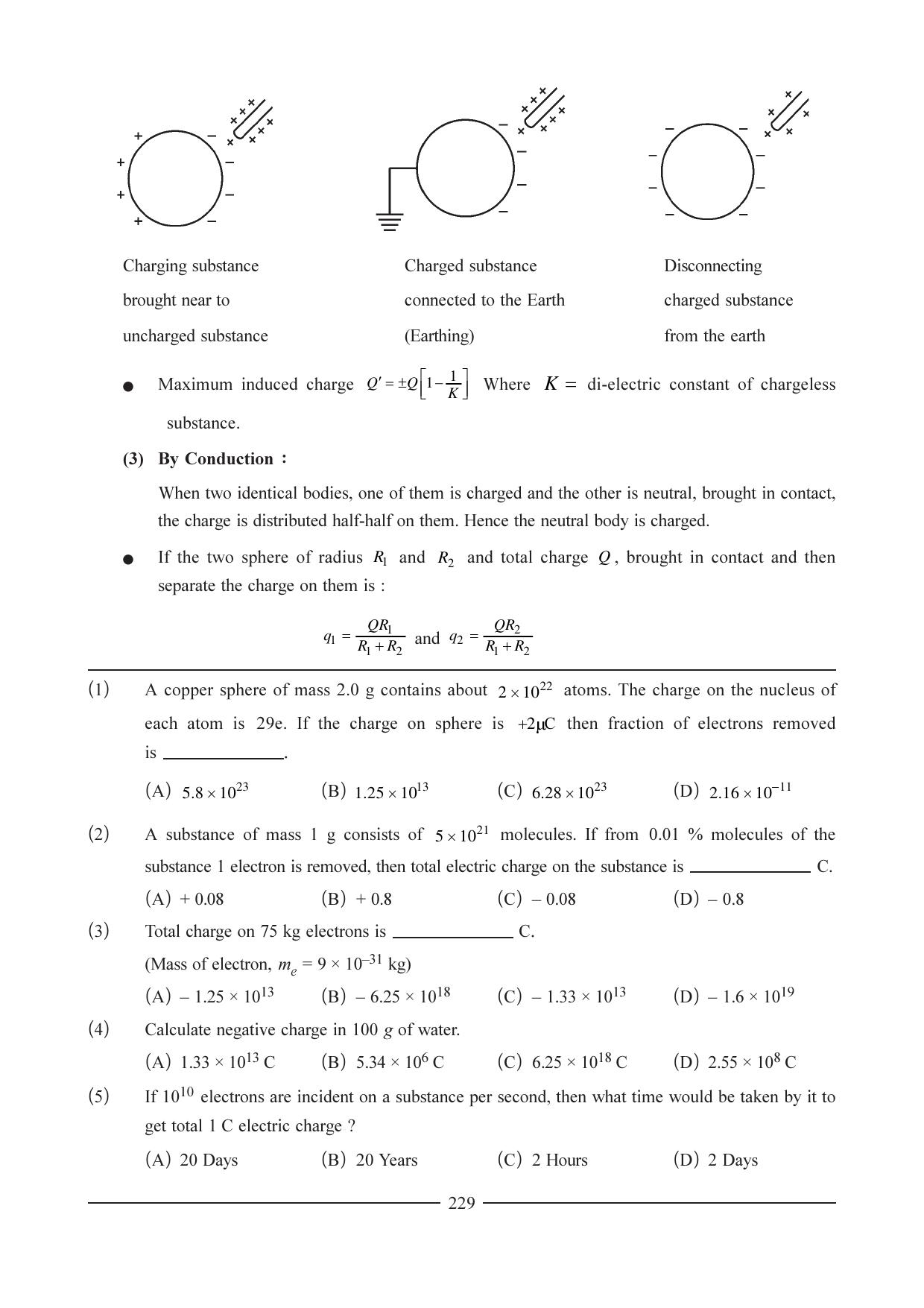 GSEB HSC Physics Question Paper (English Medium) Chapter 11 - Page 3