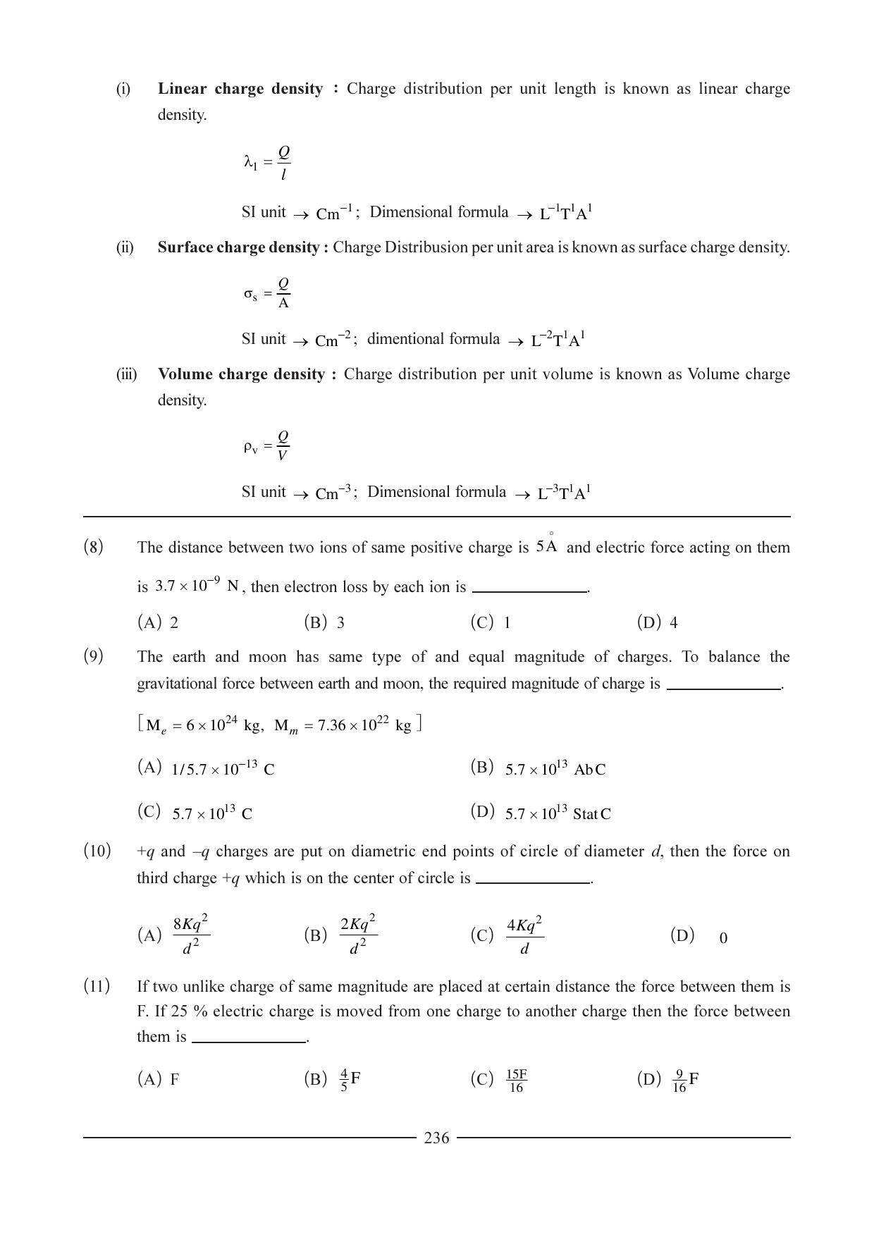 GSEB HSC Physics Question Paper (English Medium) Chapter 11 - Page 10