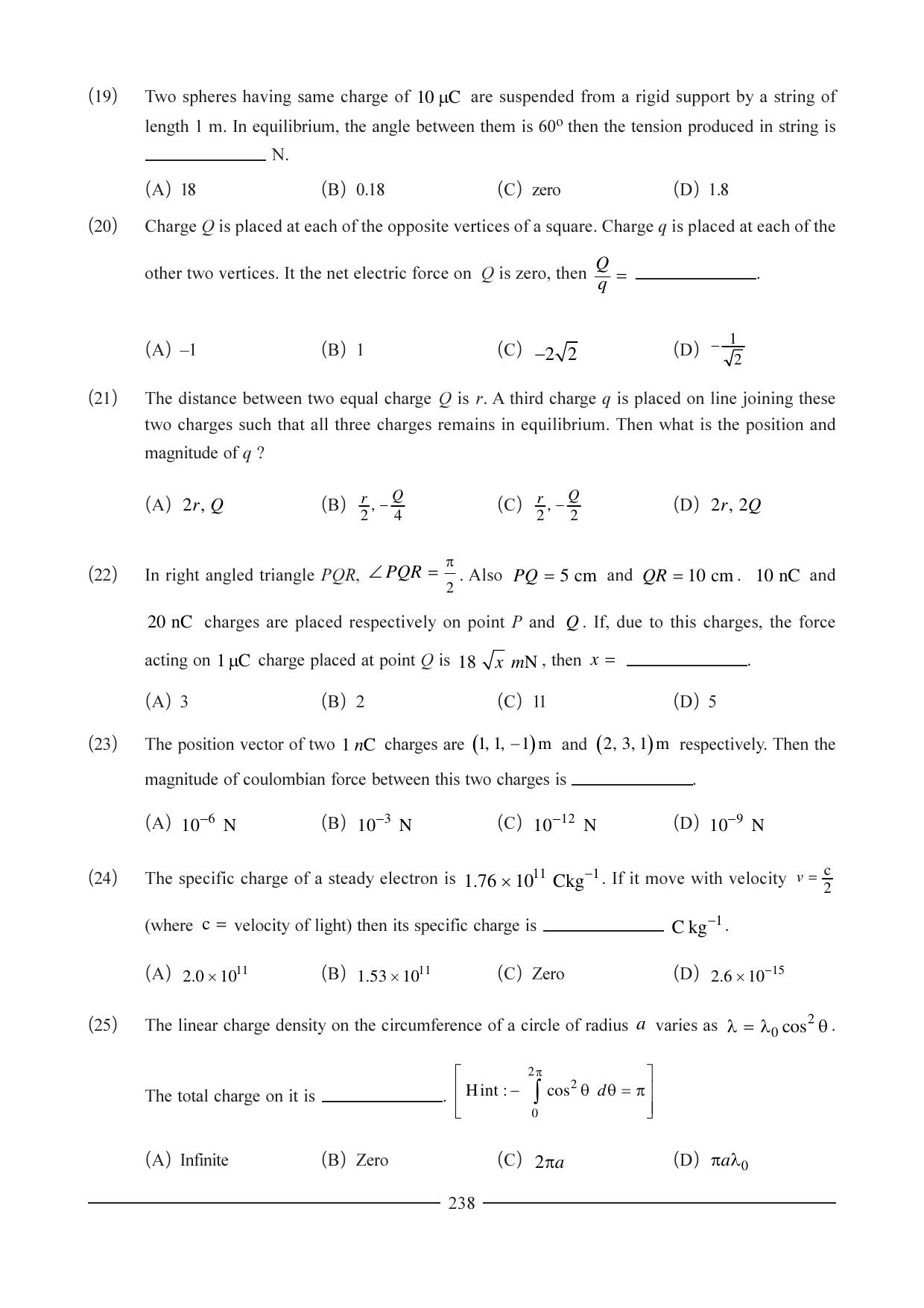 GSEB HSC Physics Question Paper (English Medium) Chapter 11 - Page 12