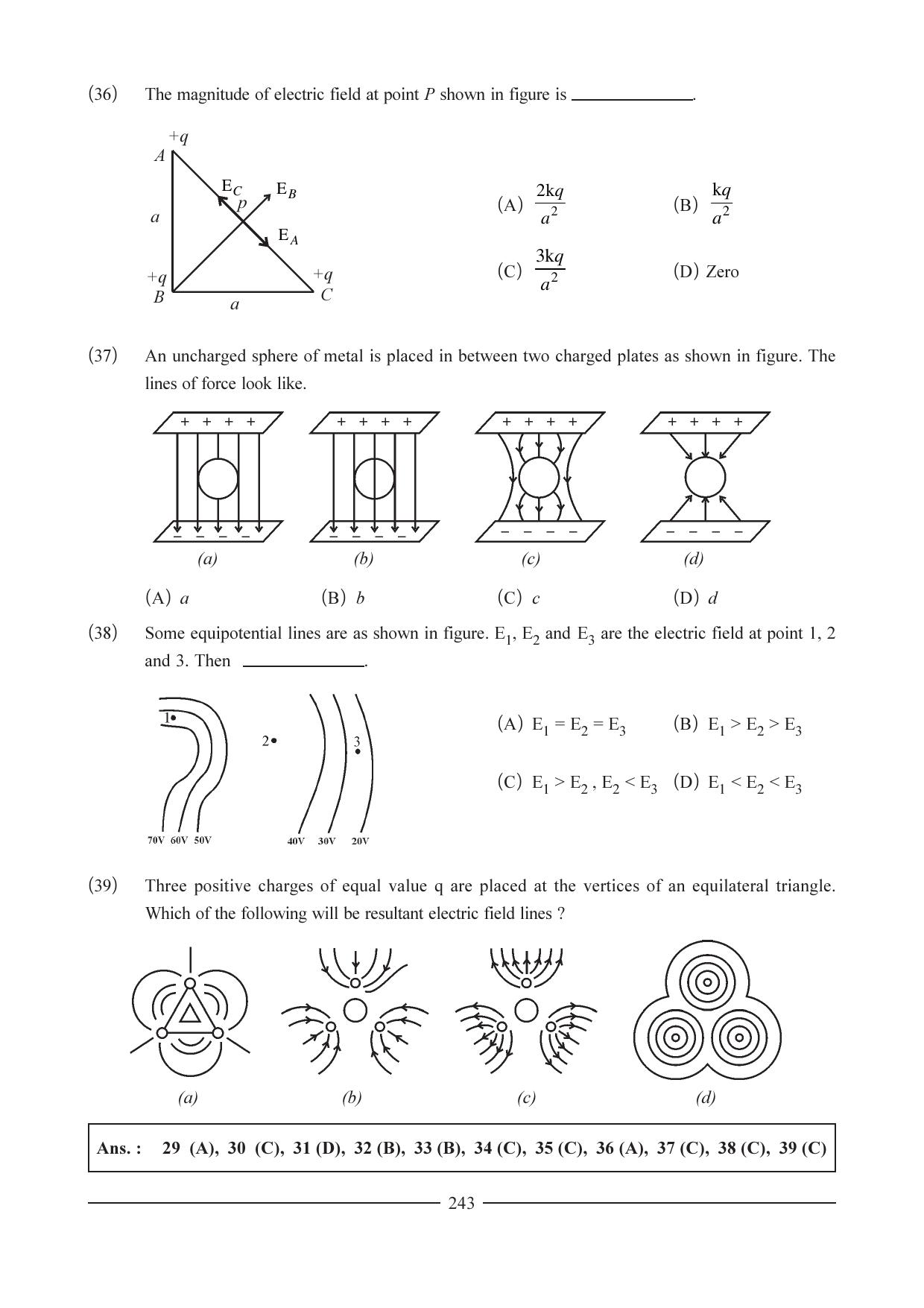 GSEB HSC Physics Question Paper (English Medium) Chapter 11 - Page 17