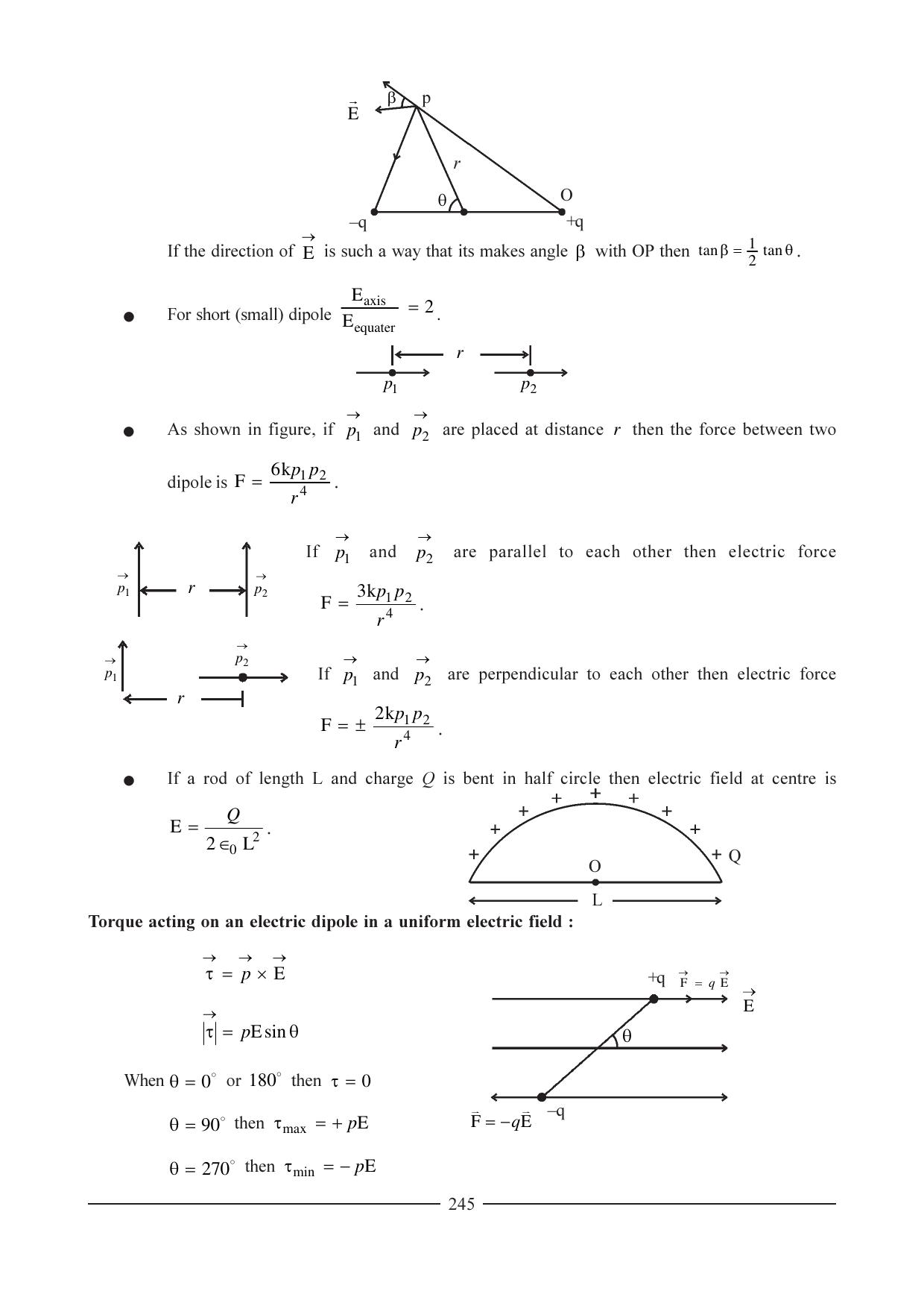 GSEB HSC Physics Question Paper (English Medium) Chapter 11 - Page 19