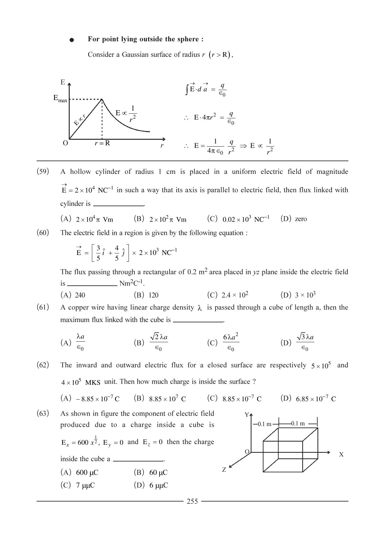 GSEB HSC Physics Question Paper (English Medium) Chapter 11 - Page 29