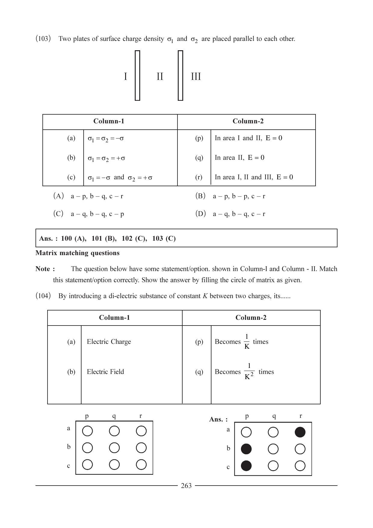 GSEB HSC Physics Question Paper (English Medium) Chapter 11 - Page 37