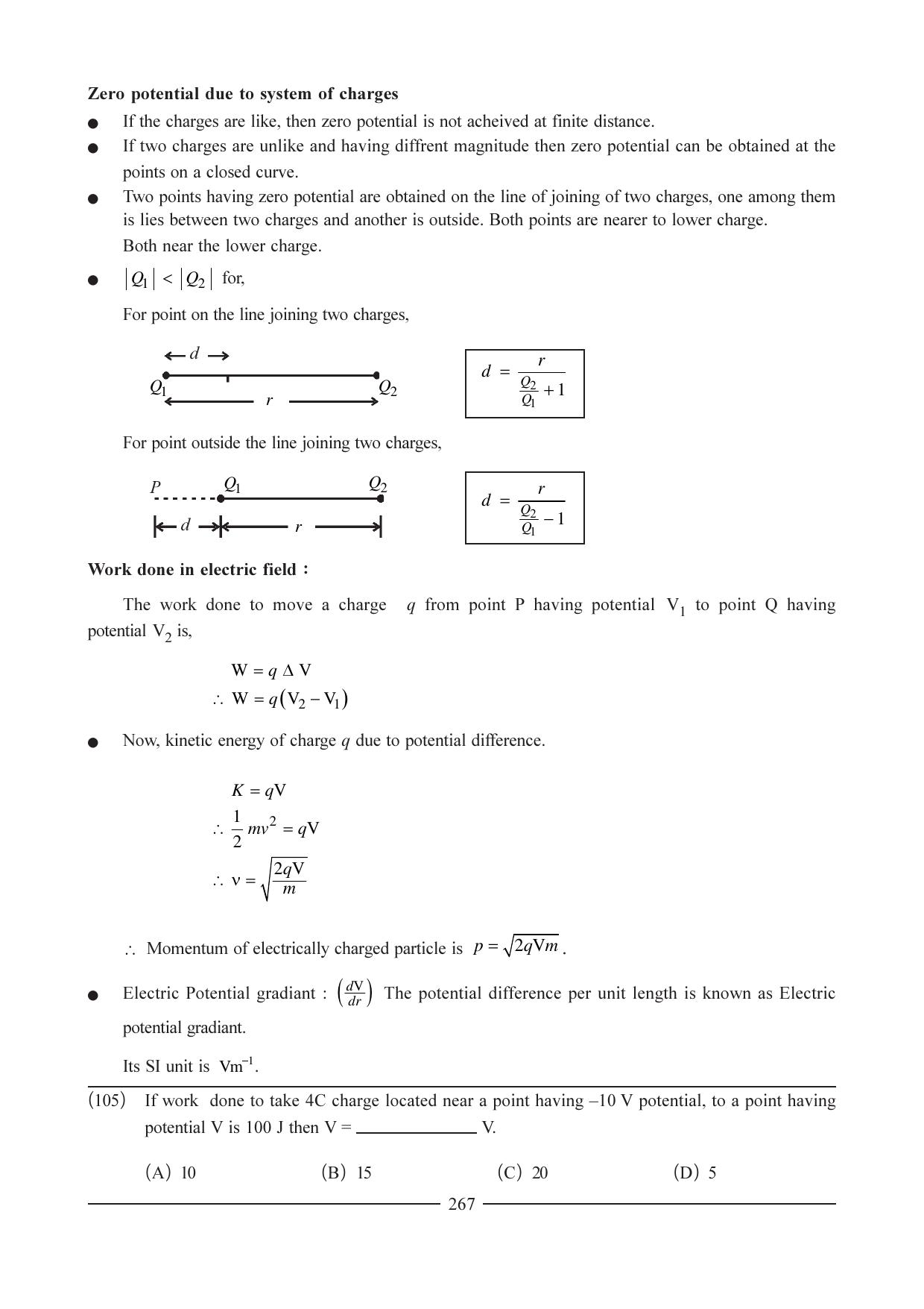GSEB HSC Physics Question Paper (English Medium) Chapter 11 - Page 41