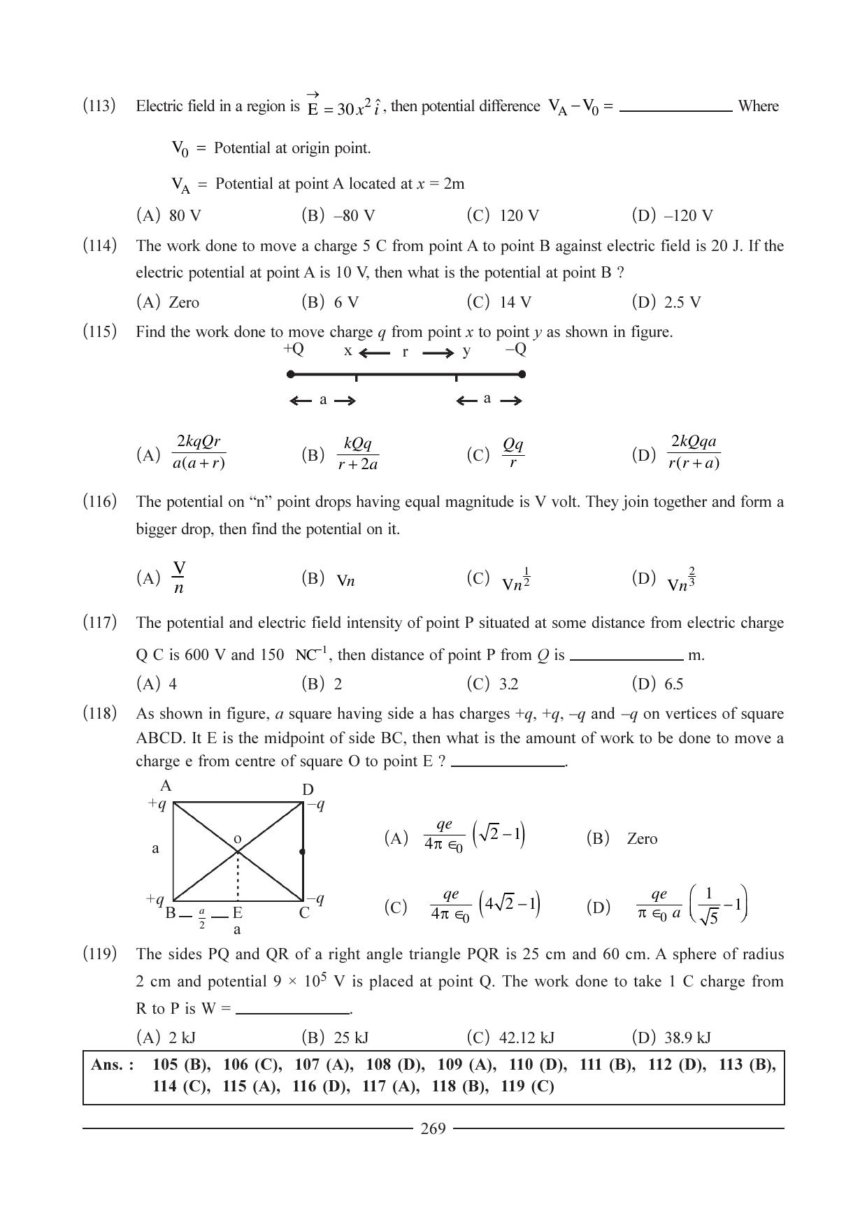 GSEB HSC Physics Question Paper (English Medium) Chapter 11 - Page 43