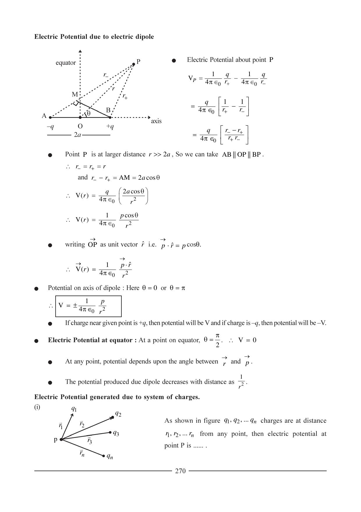 GSEB HSC Physics Question Paper (English Medium) Chapter 11 - Page 44
