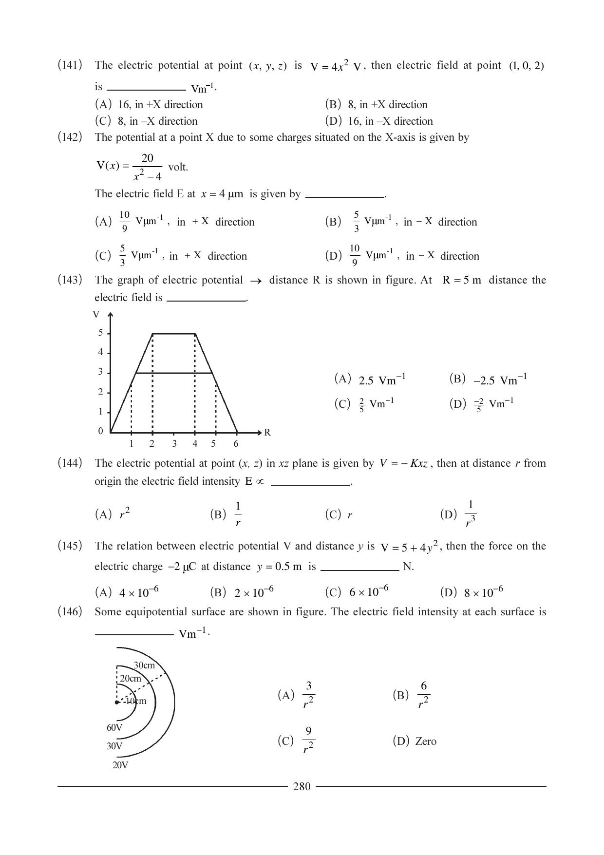 GSEB HSC Physics Question Paper (English Medium) Chapter 11 - Page 54