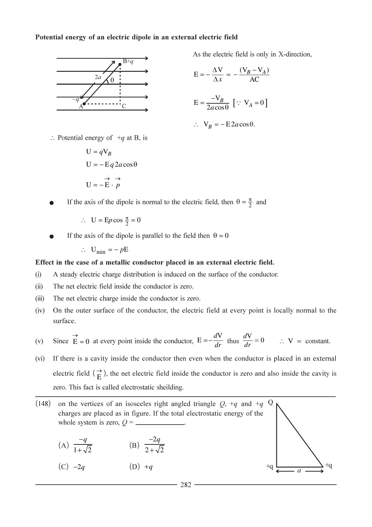 GSEB HSC Physics Question Paper (English Medium) Chapter 11 - Page 56