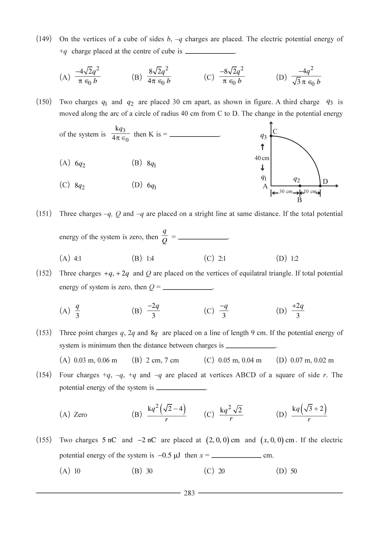 GSEB HSC Physics Question Paper (English Medium) Chapter 11 - Page 57