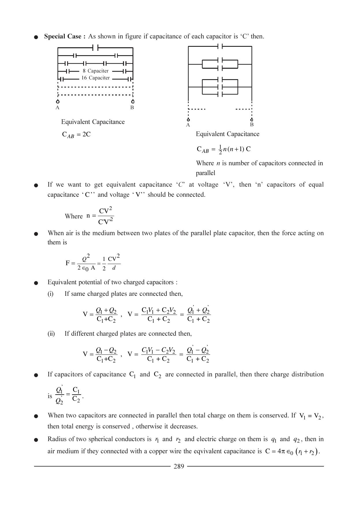 GSEB HSC Physics Question Paper (English Medium) Chapter 11 - Page 63