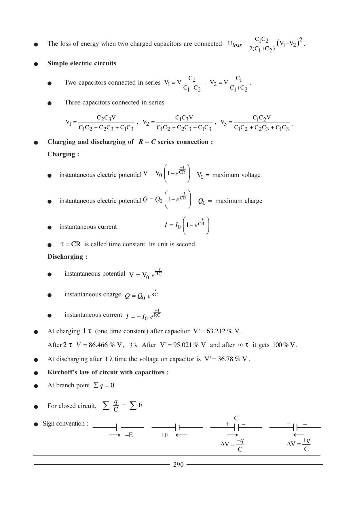 GSEB HSC Physics Question Paper (English Medium) Chapter 11 - Page 64