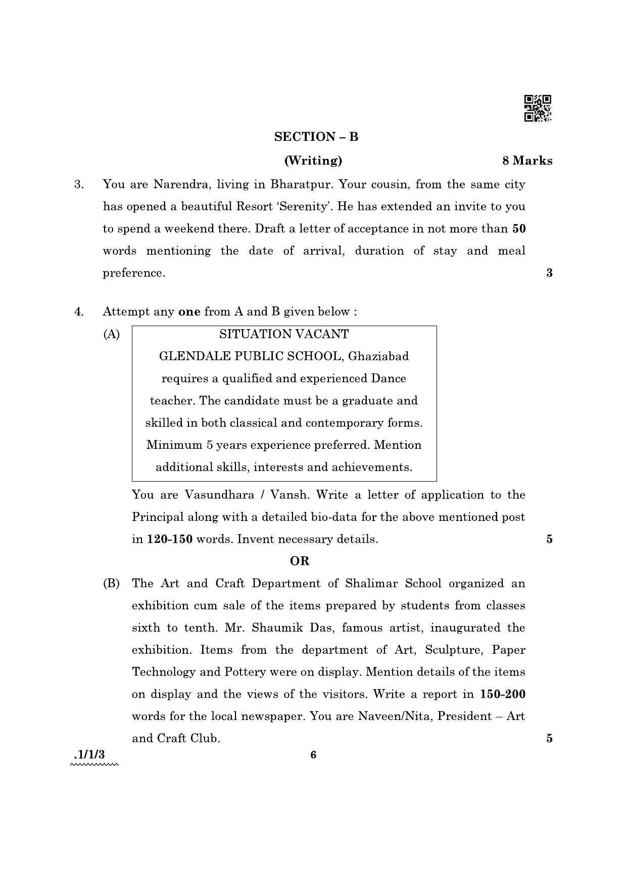 CBSE Class 12 1-1-3 English Core 2022 Question Paper - Page 6