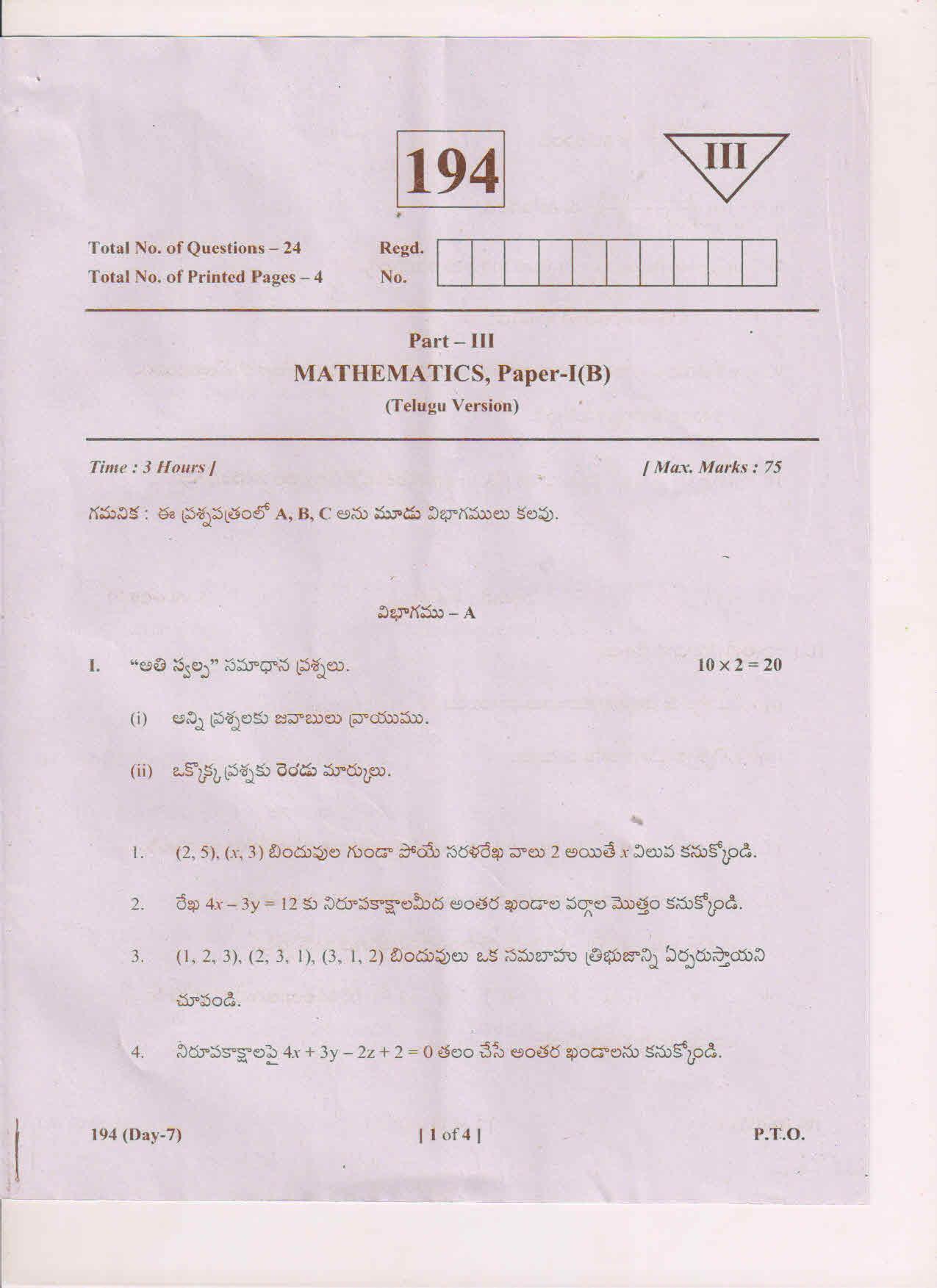 AP Inter 1st Year Mathematics-IB-(TM)) March 2018 (General) Question Paper - Page 1