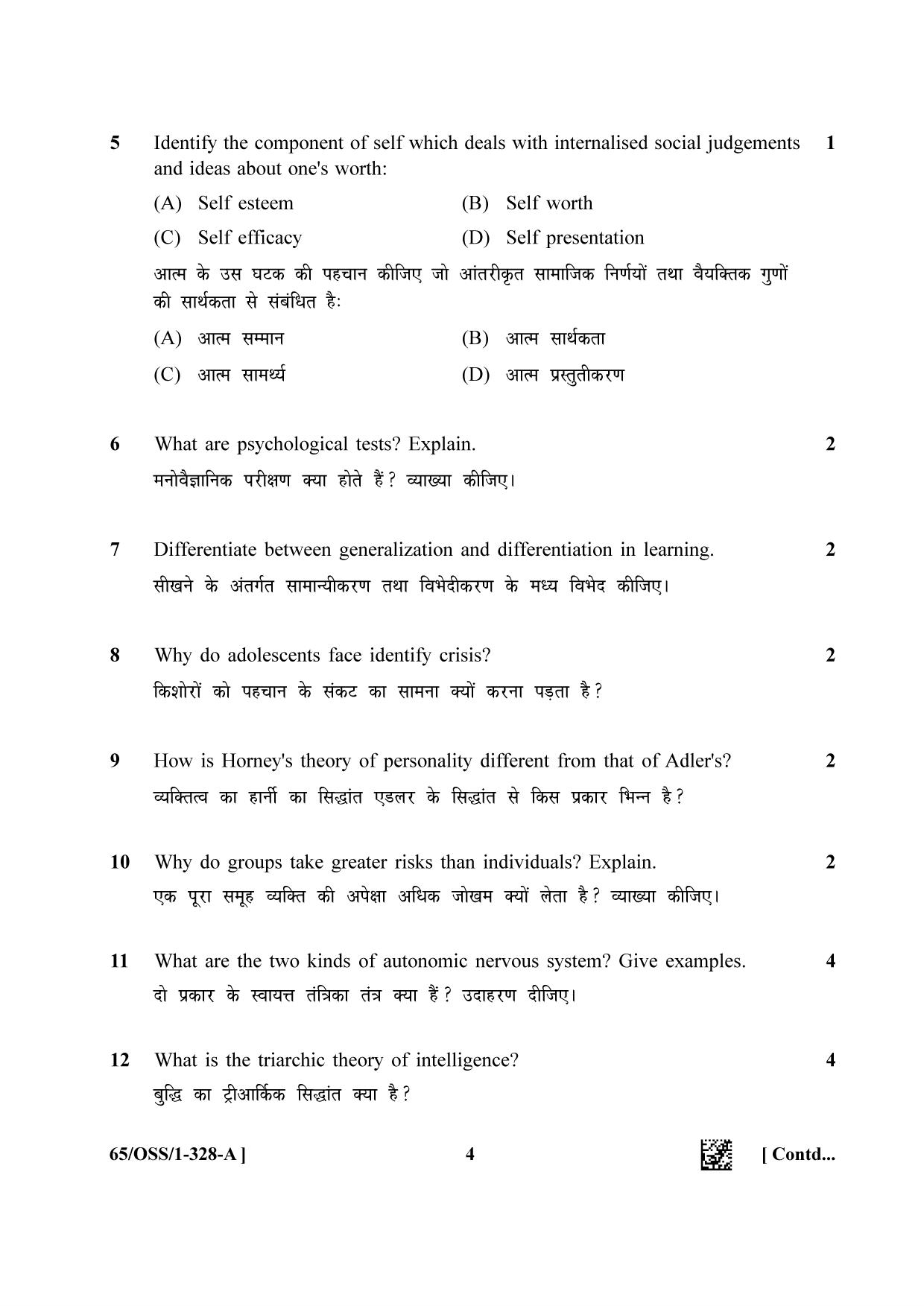 NIOS 2023 Class 12 Psychology (OSS) Question Paper - Page 4