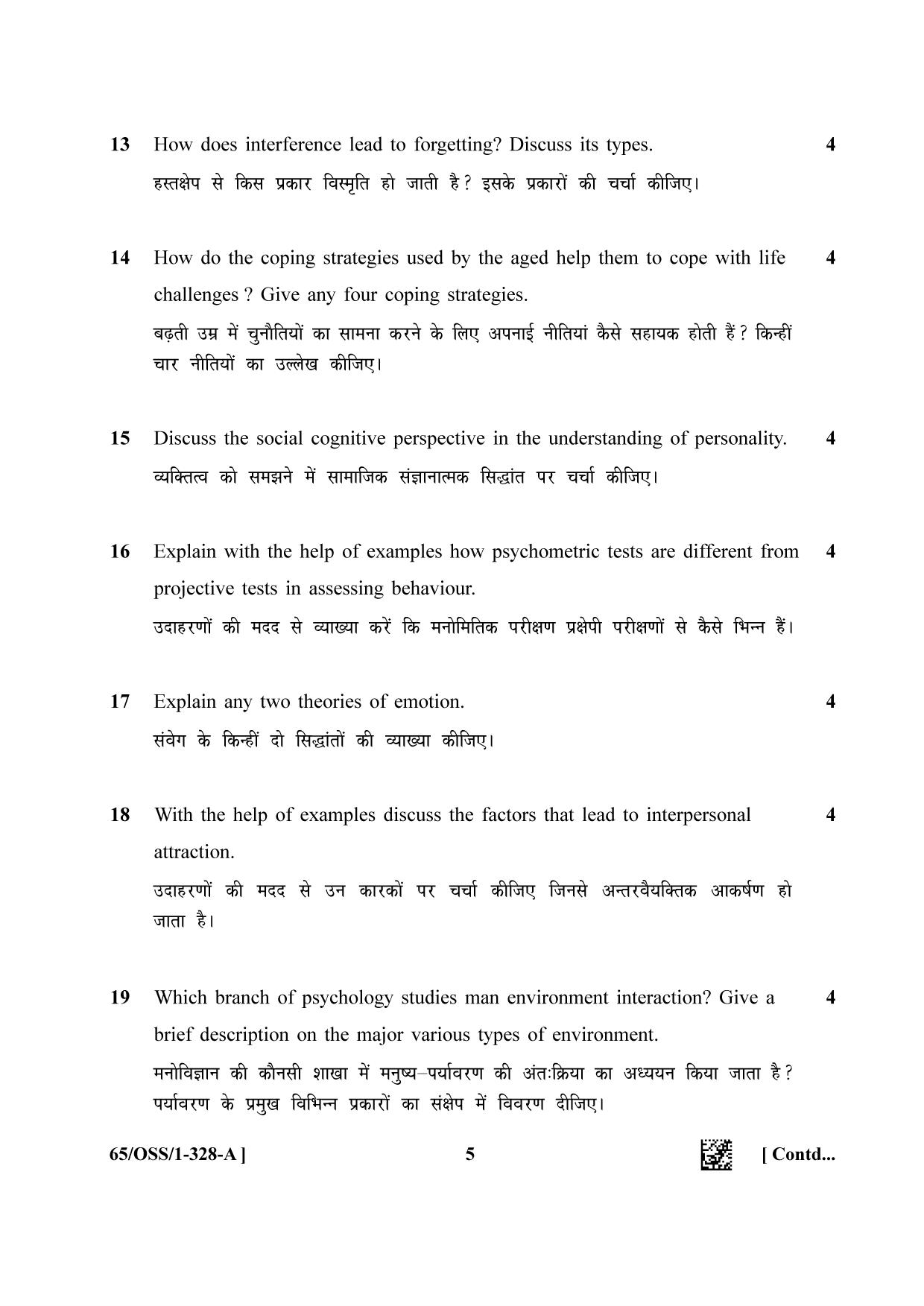 NIOS 2023 Class 12 Psychology (OSS) Question Paper - Page 5