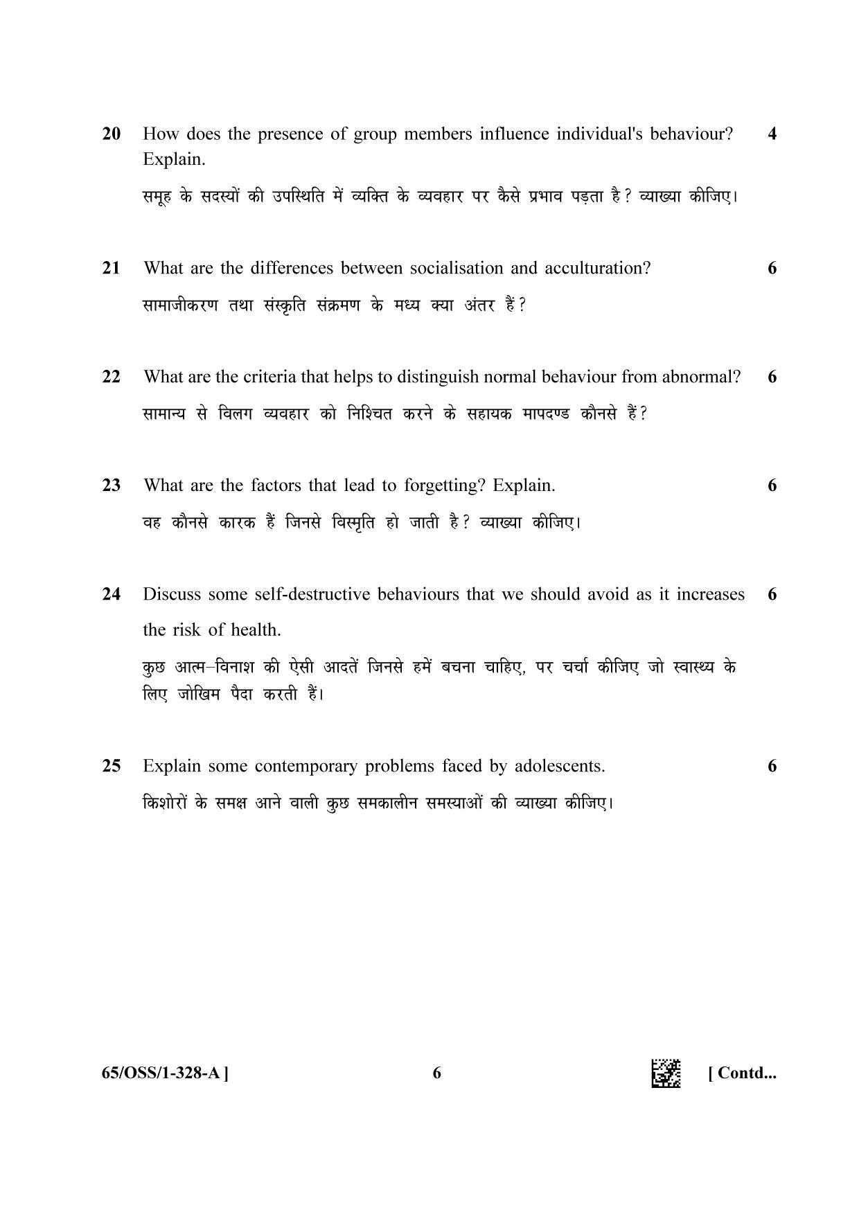NIOS 2023 Class 12 Psychology (OSS) Question Paper - Page 6