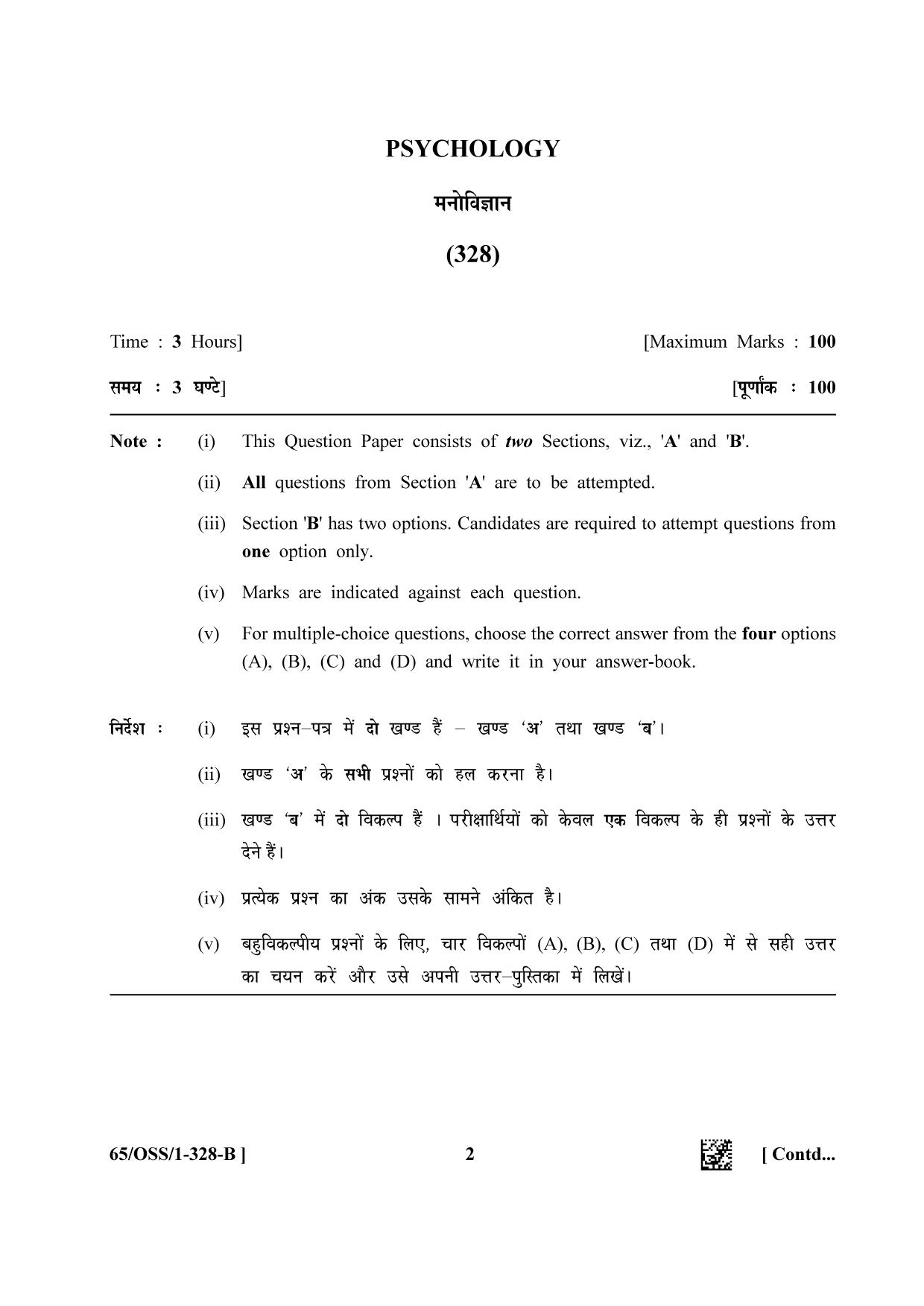 NIOS 2023 Class 12 Psychology (OSS) Question Paper - Page 10
