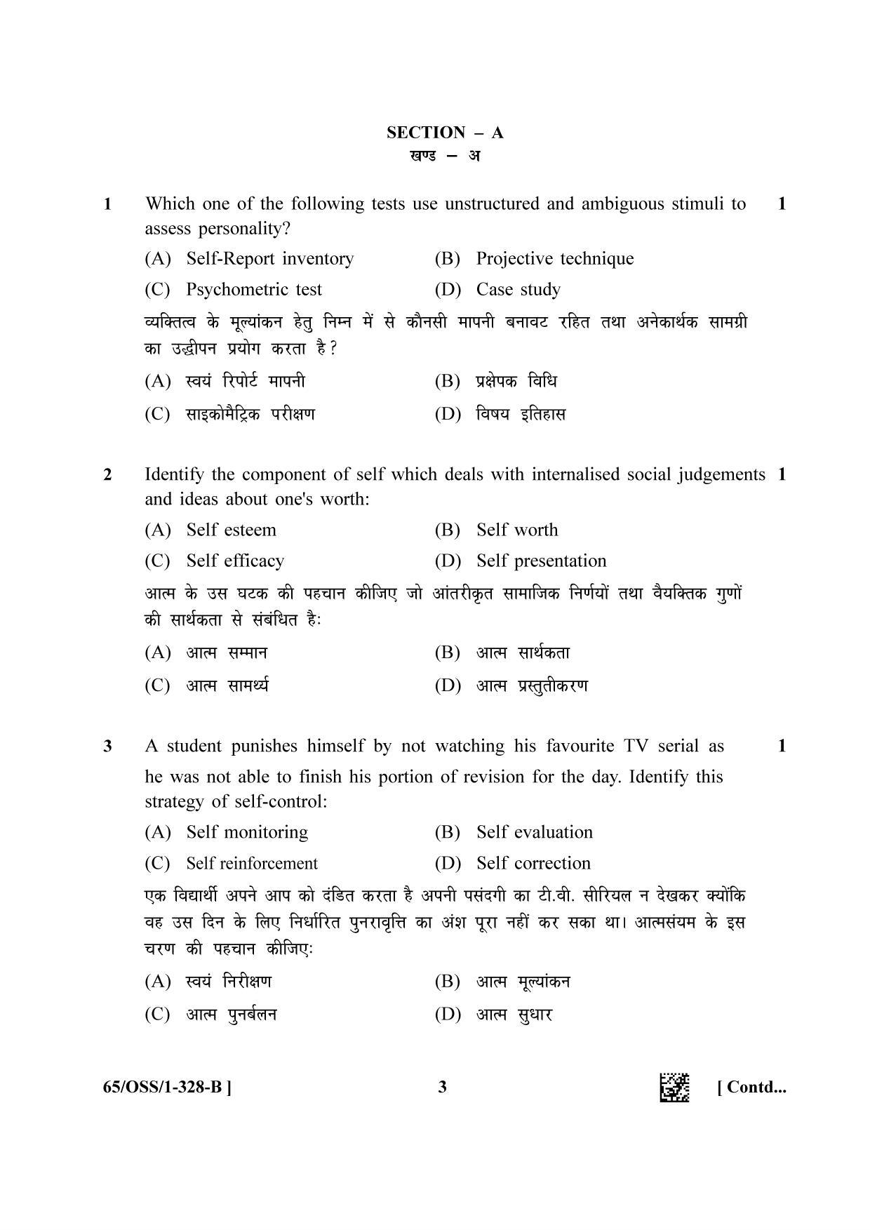 NIOS 2023 Class 12 Psychology (OSS) Question Paper - Page 11