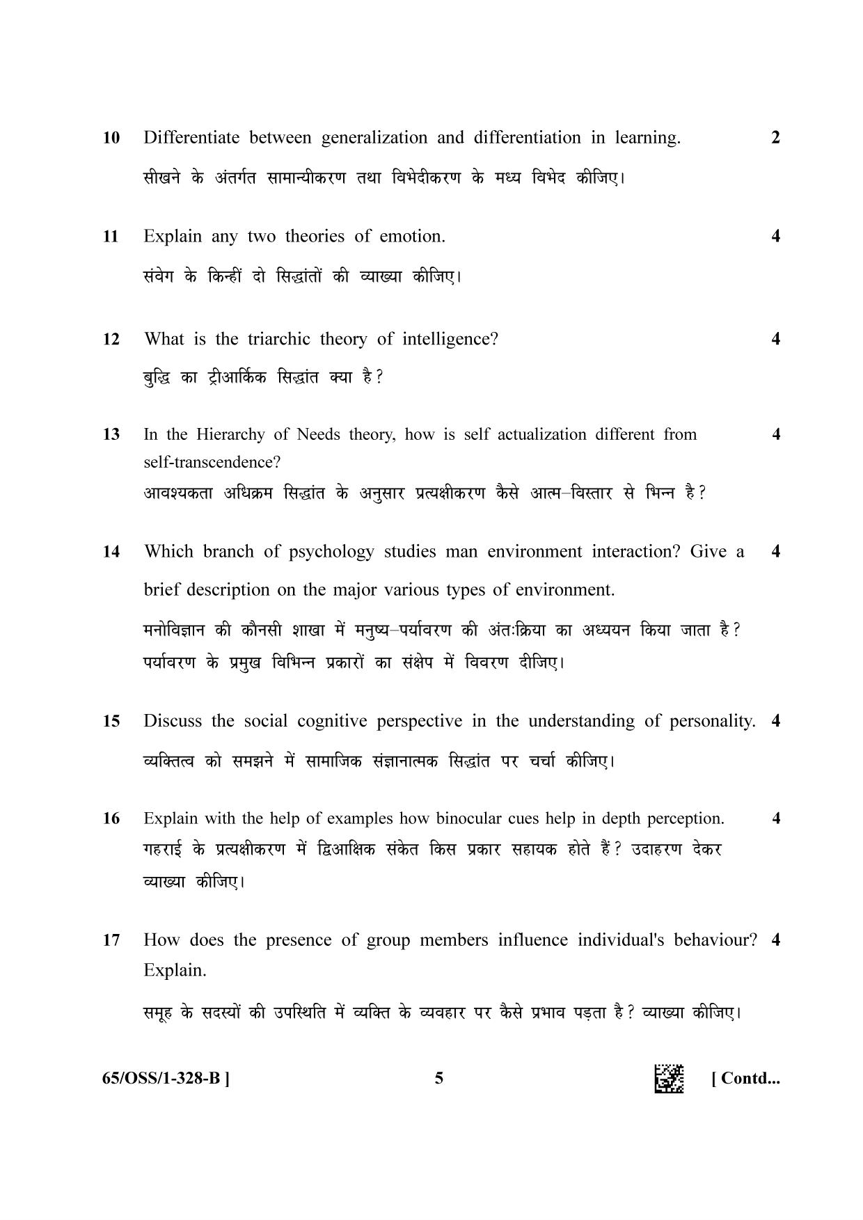 NIOS 2023 Class 12 Psychology (OSS) Question Paper - Page 13