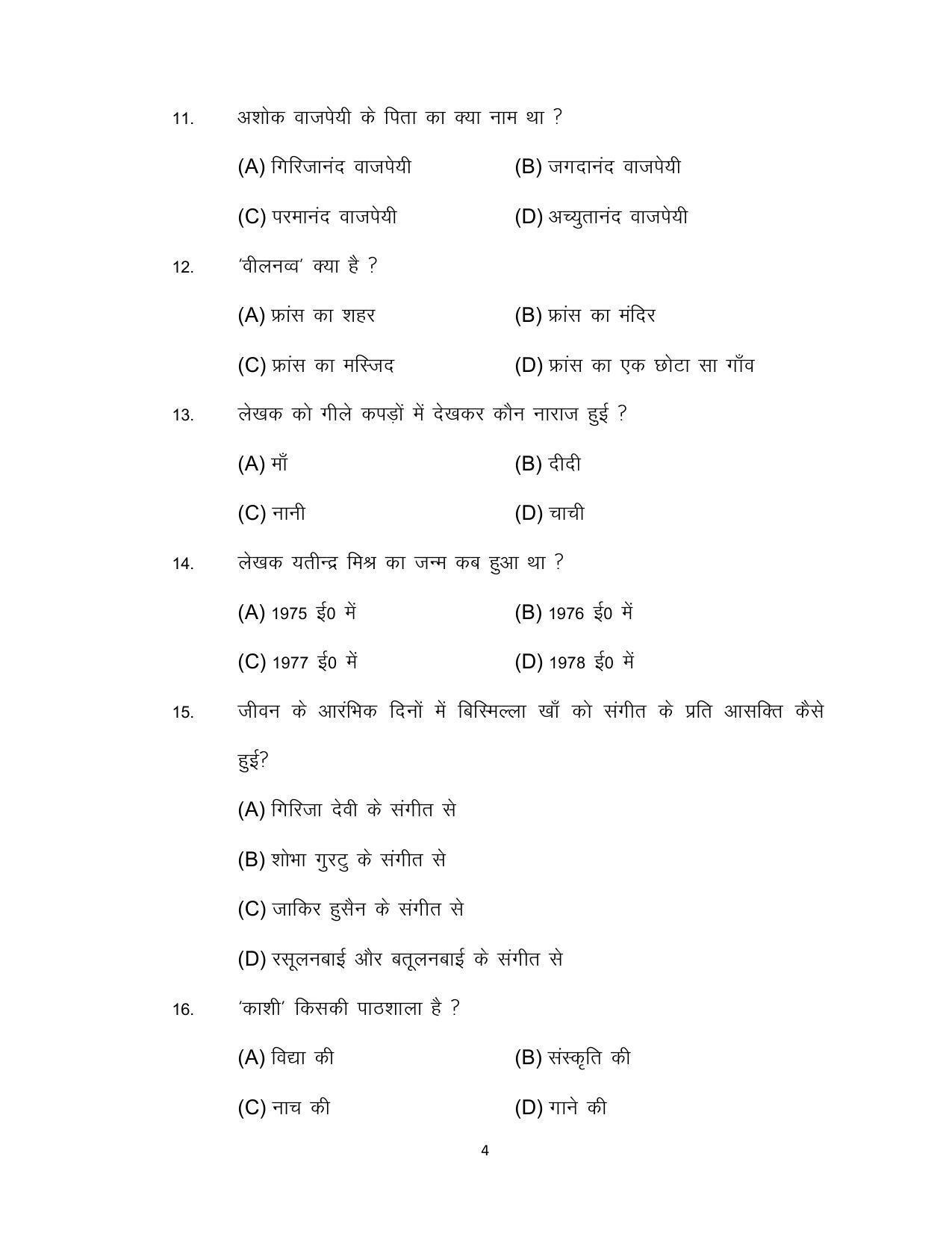 Bihar Board 10th Model Paper 2022 - Page 4