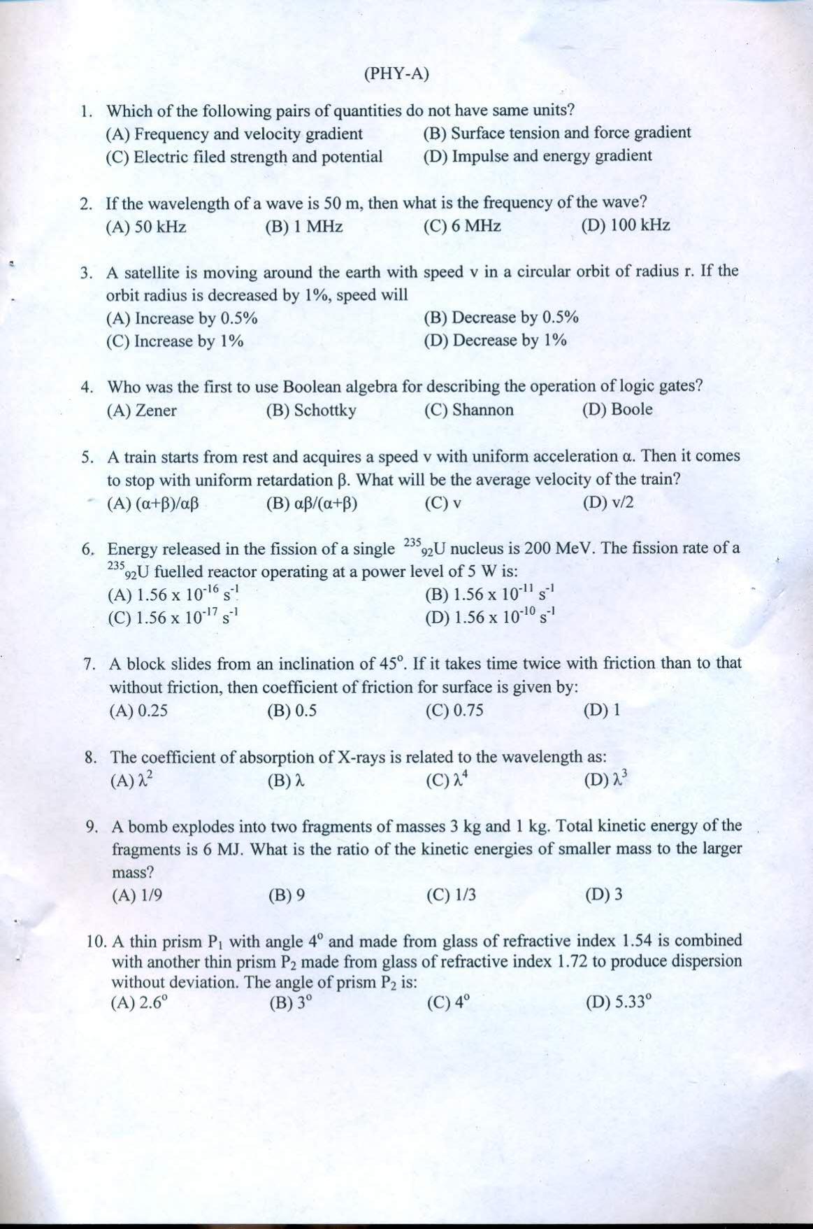 PUCET UG 2022 Physics Question Paper - Page 2