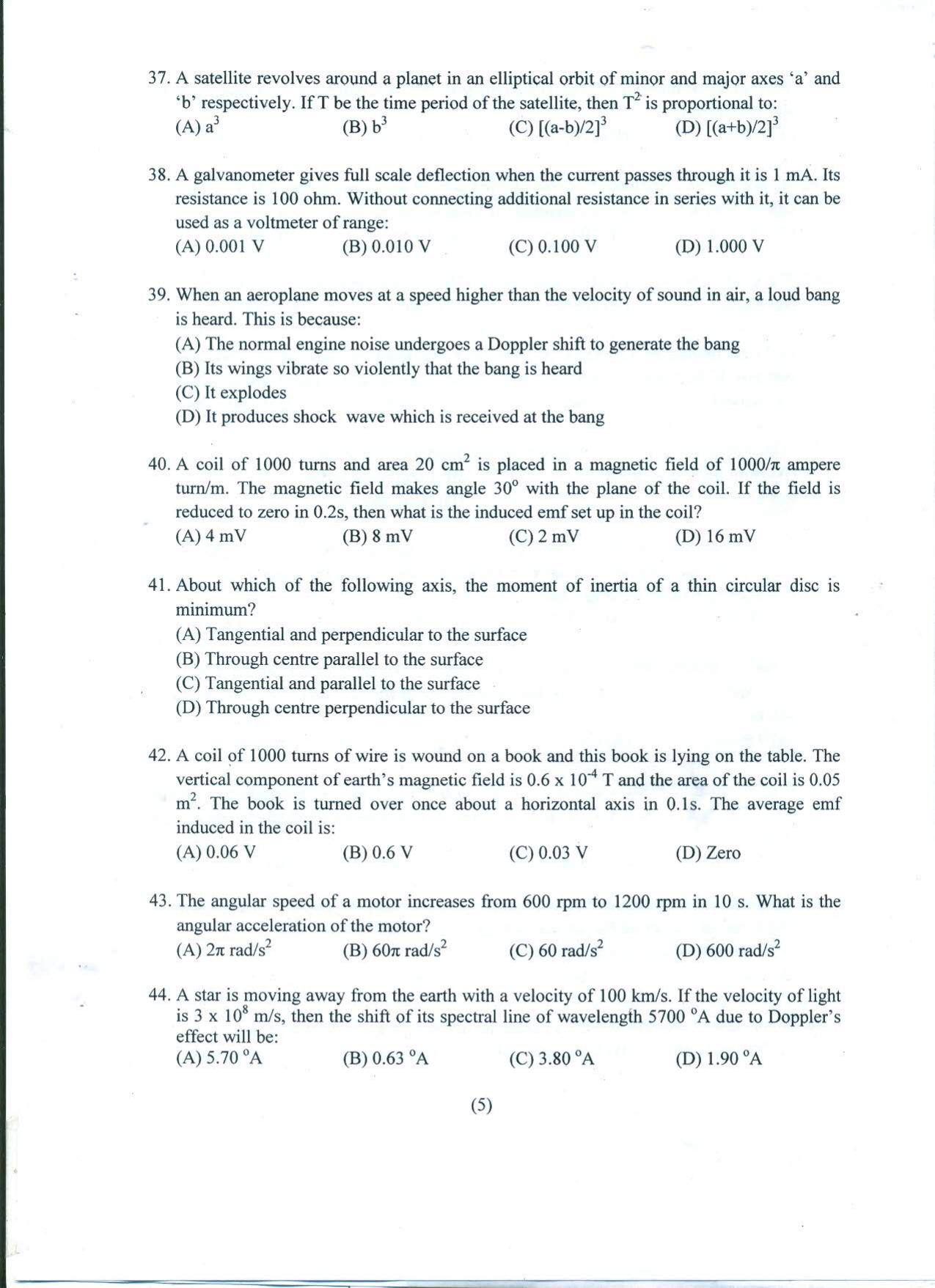 PUCET UG 2022 Physics Question Paper - Page 6